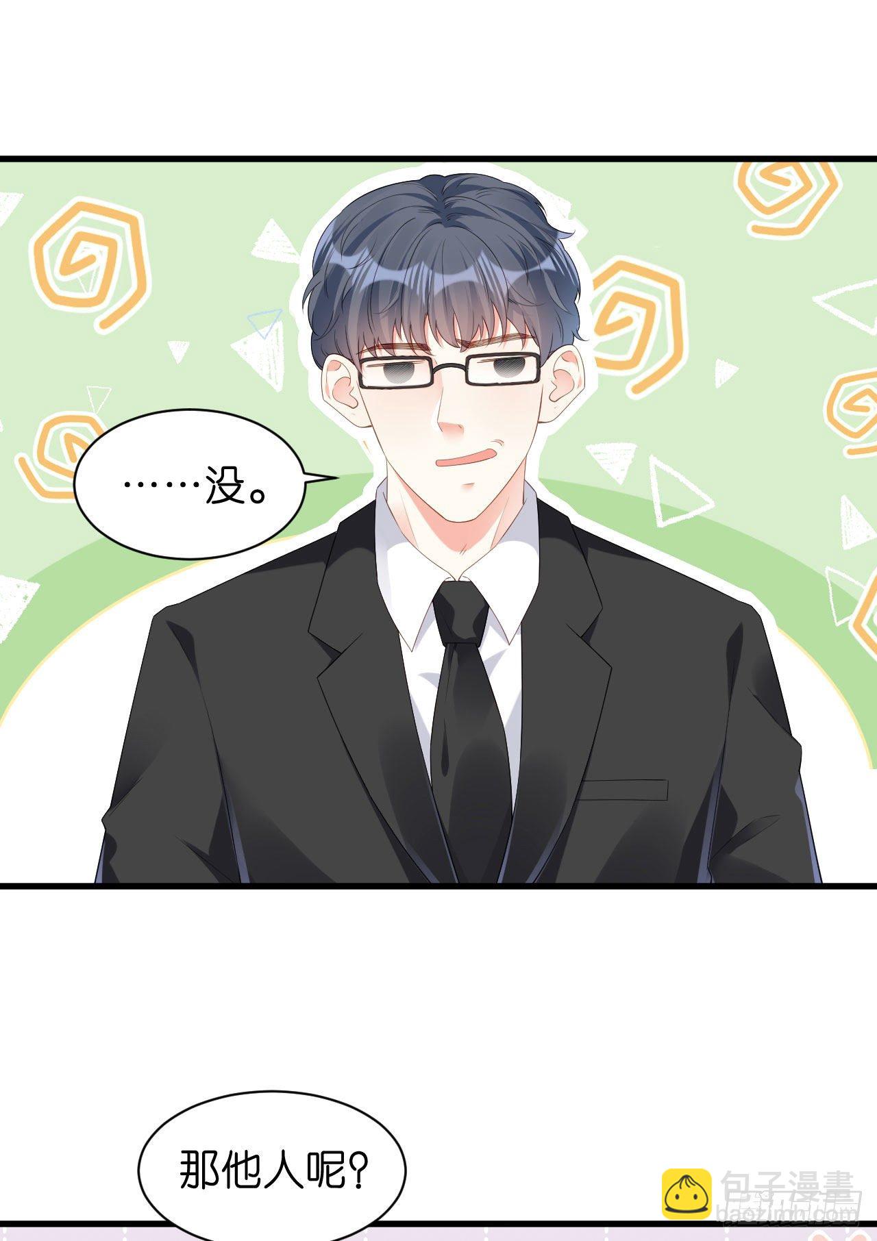 第19话 大小姐脾气9