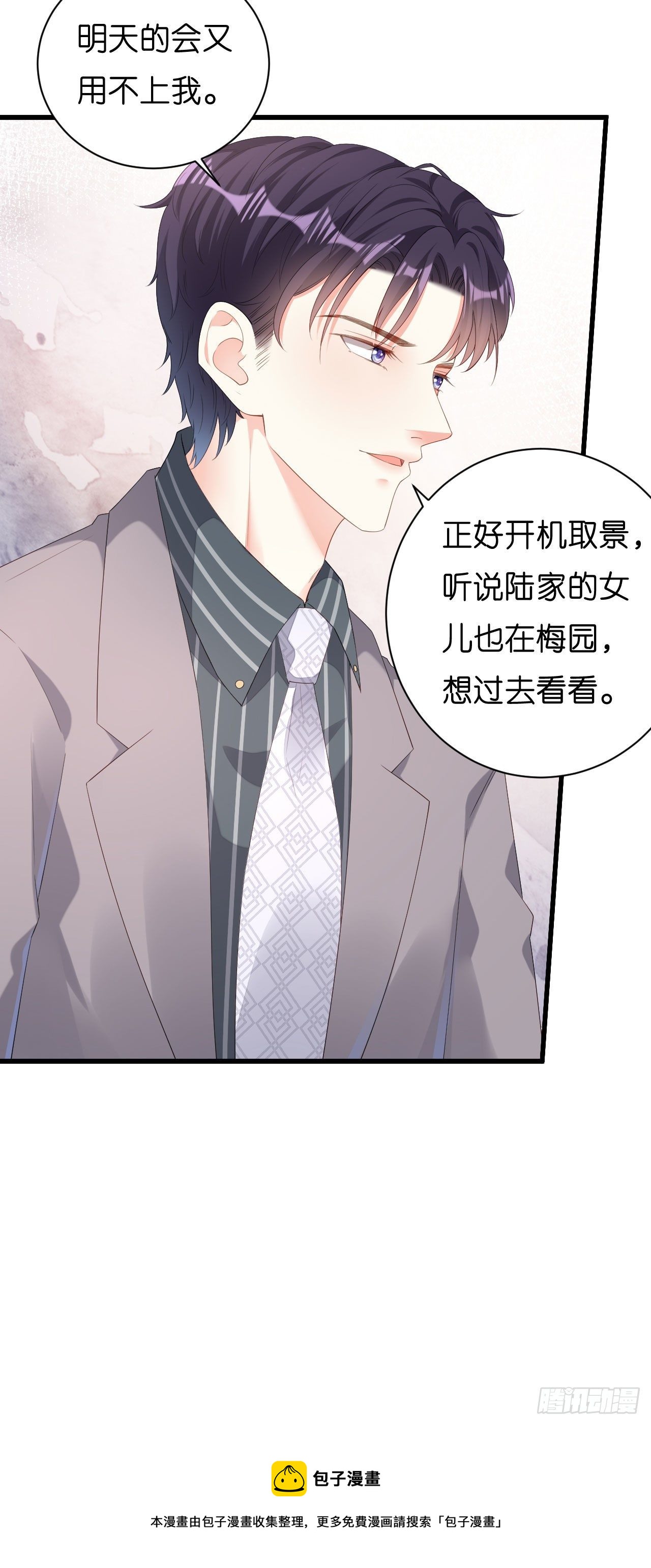第20话 孤独的江小姐20