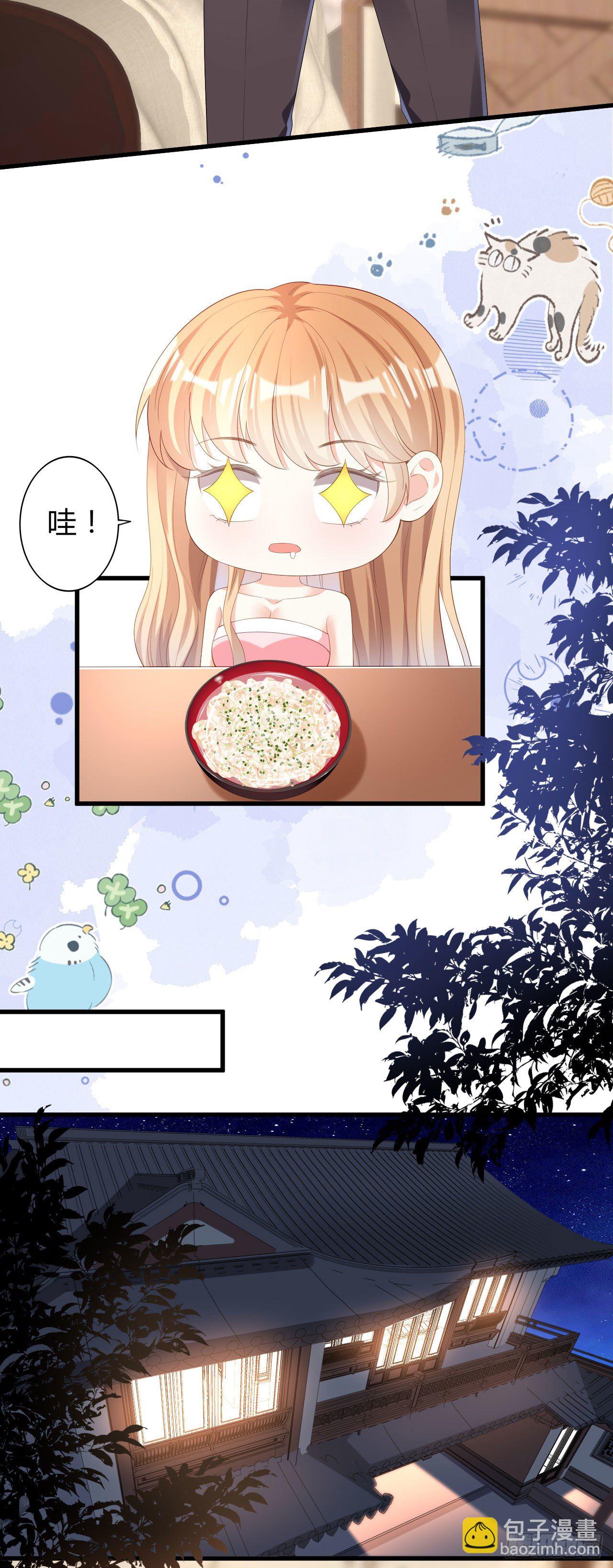 第21话 哄人方法14