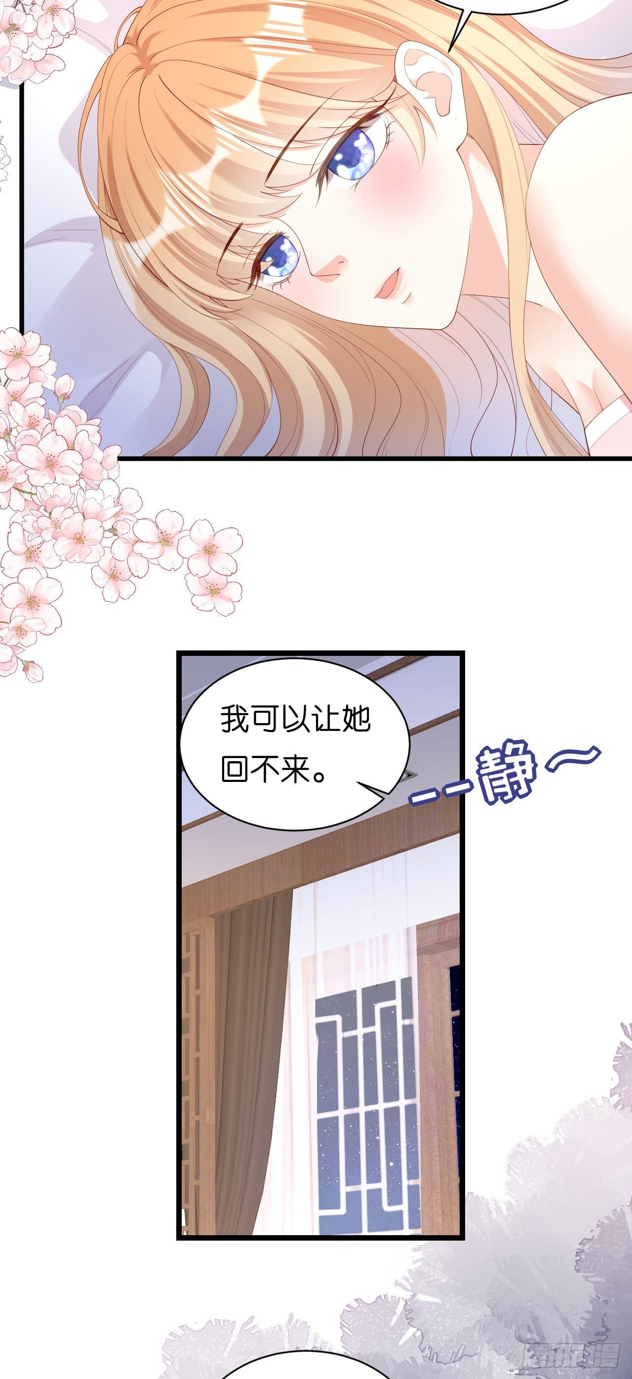 第21话 哄人方法18