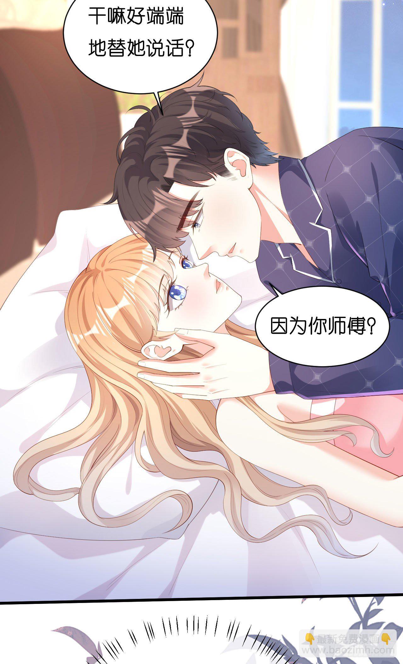 第21话 哄人方法21