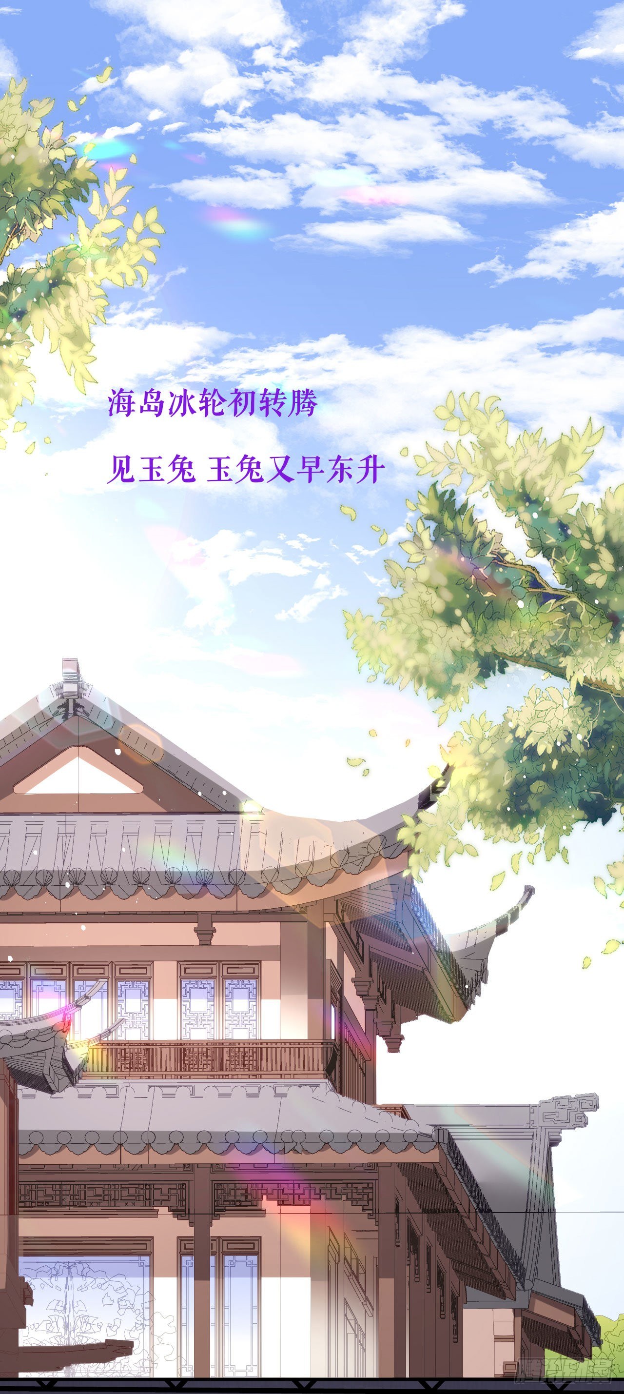 第24话 性情相投14