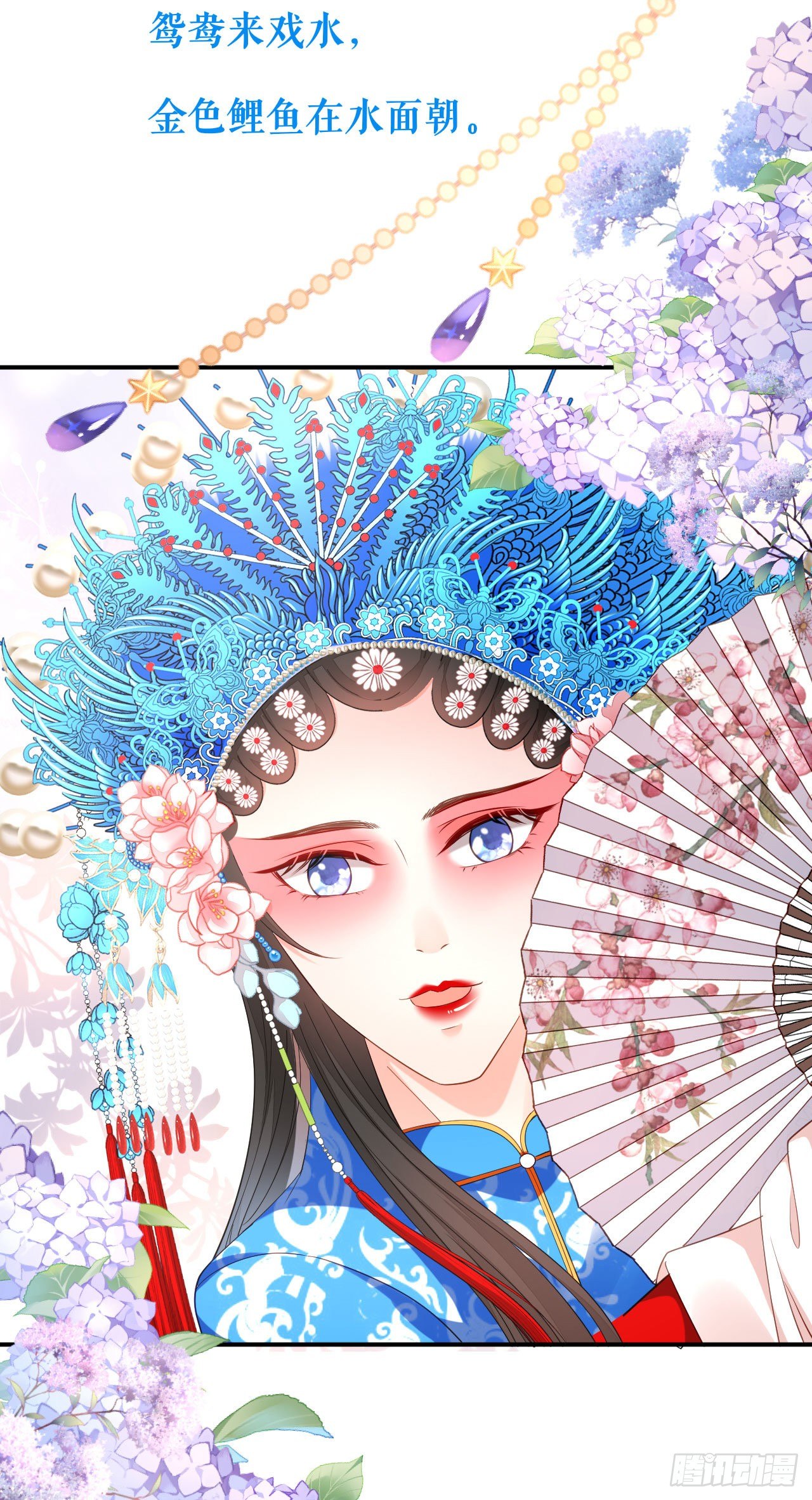 第24话 性情相投17