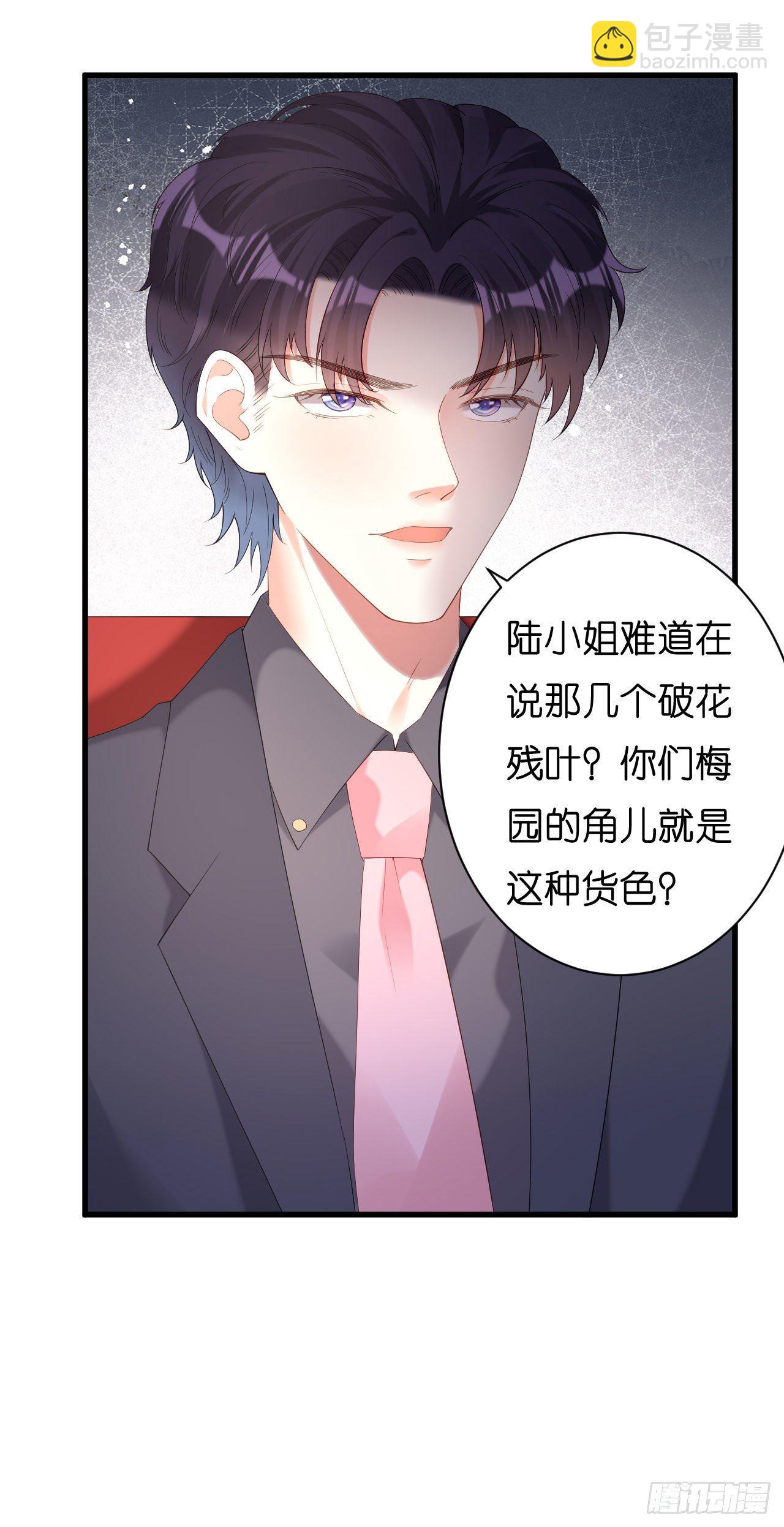 第24话 性情相投27