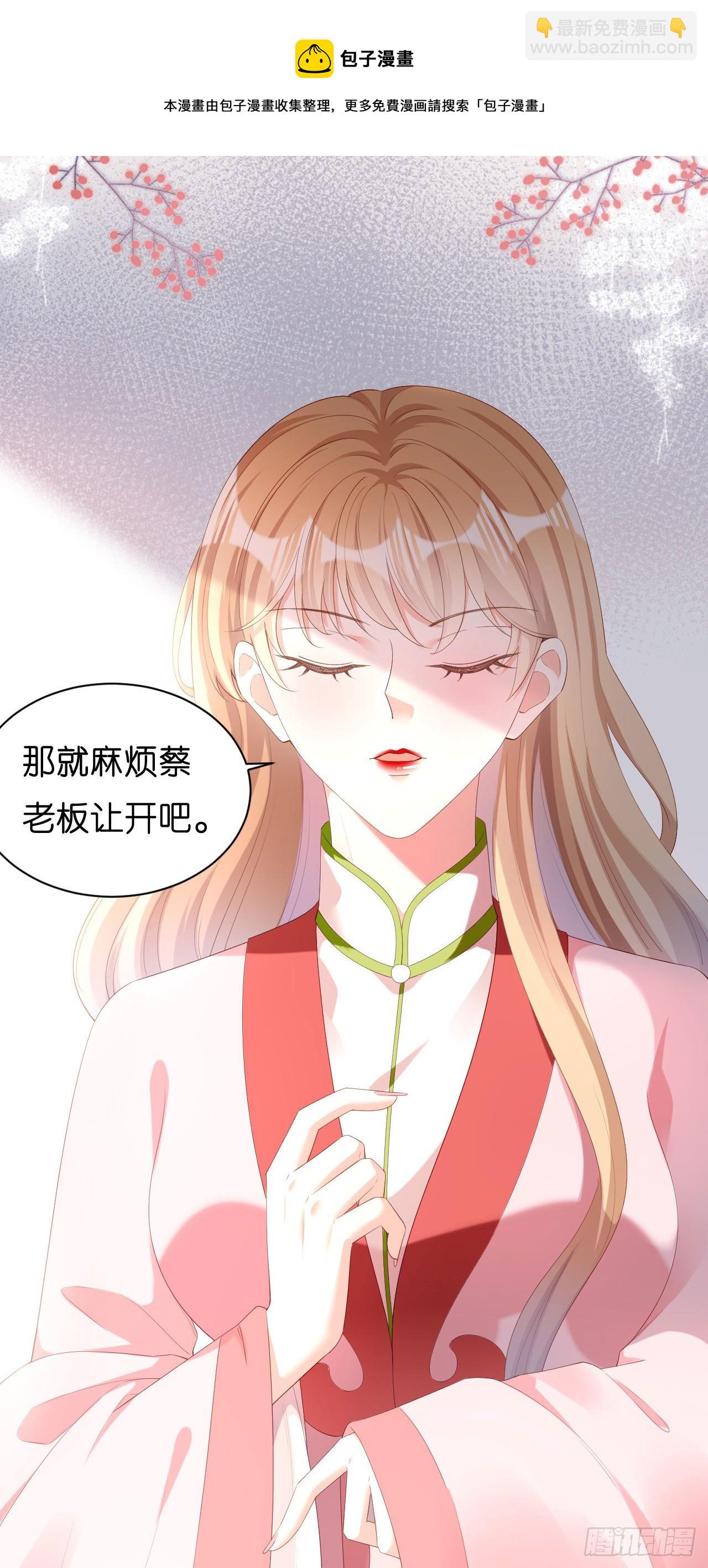 第25话 折腾人16