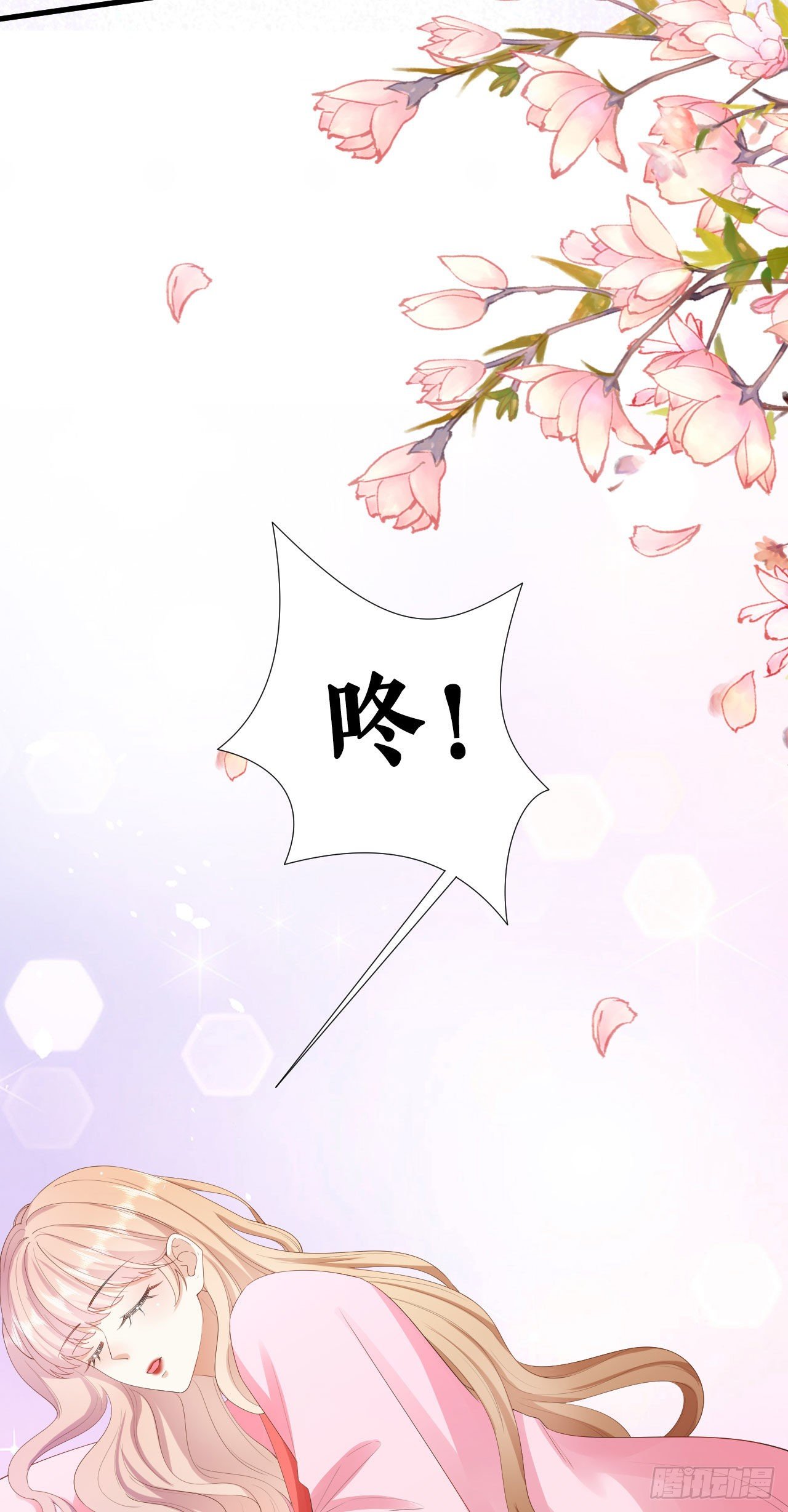 第25话 折腾人22