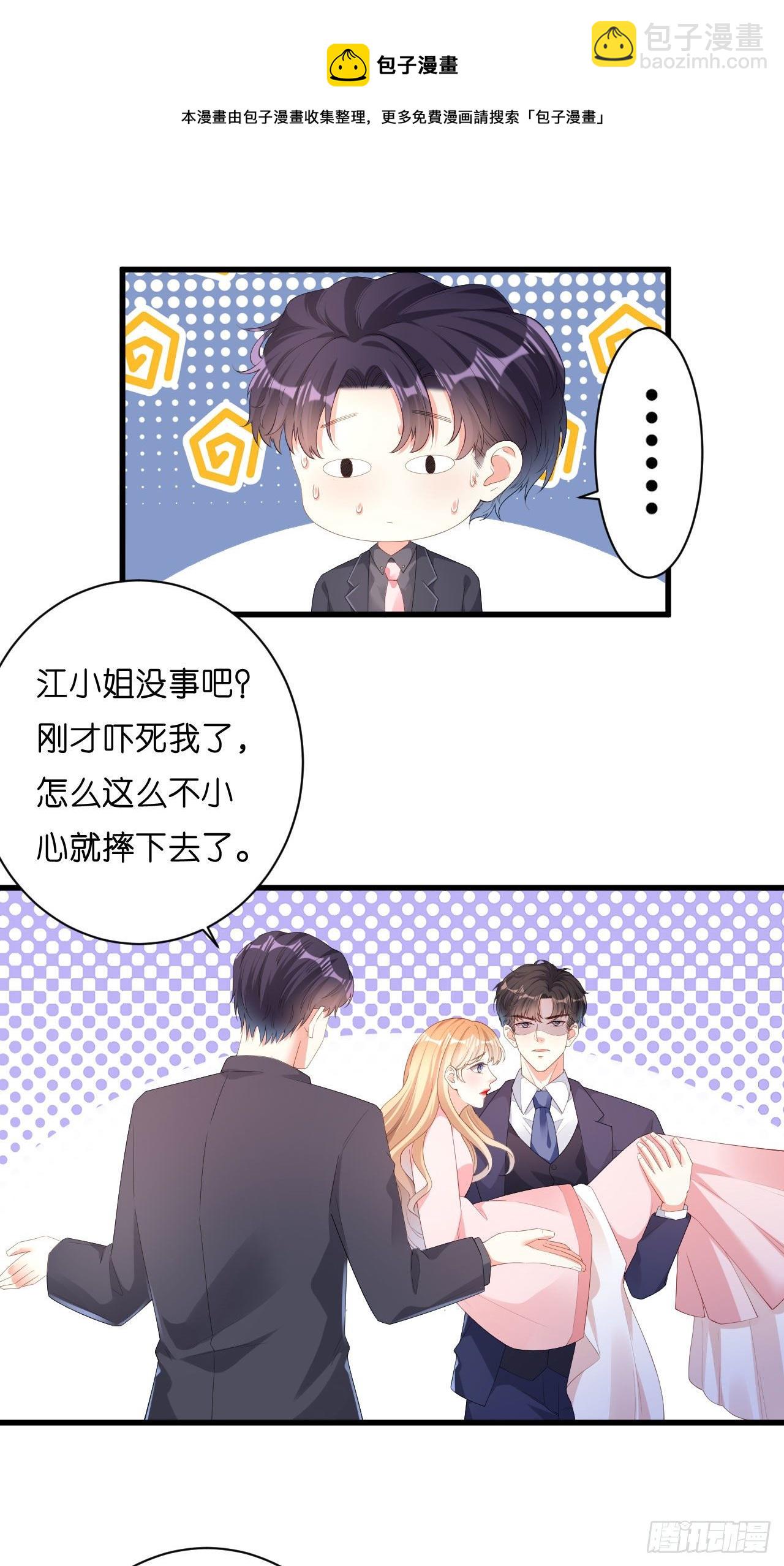 第26话 反击24