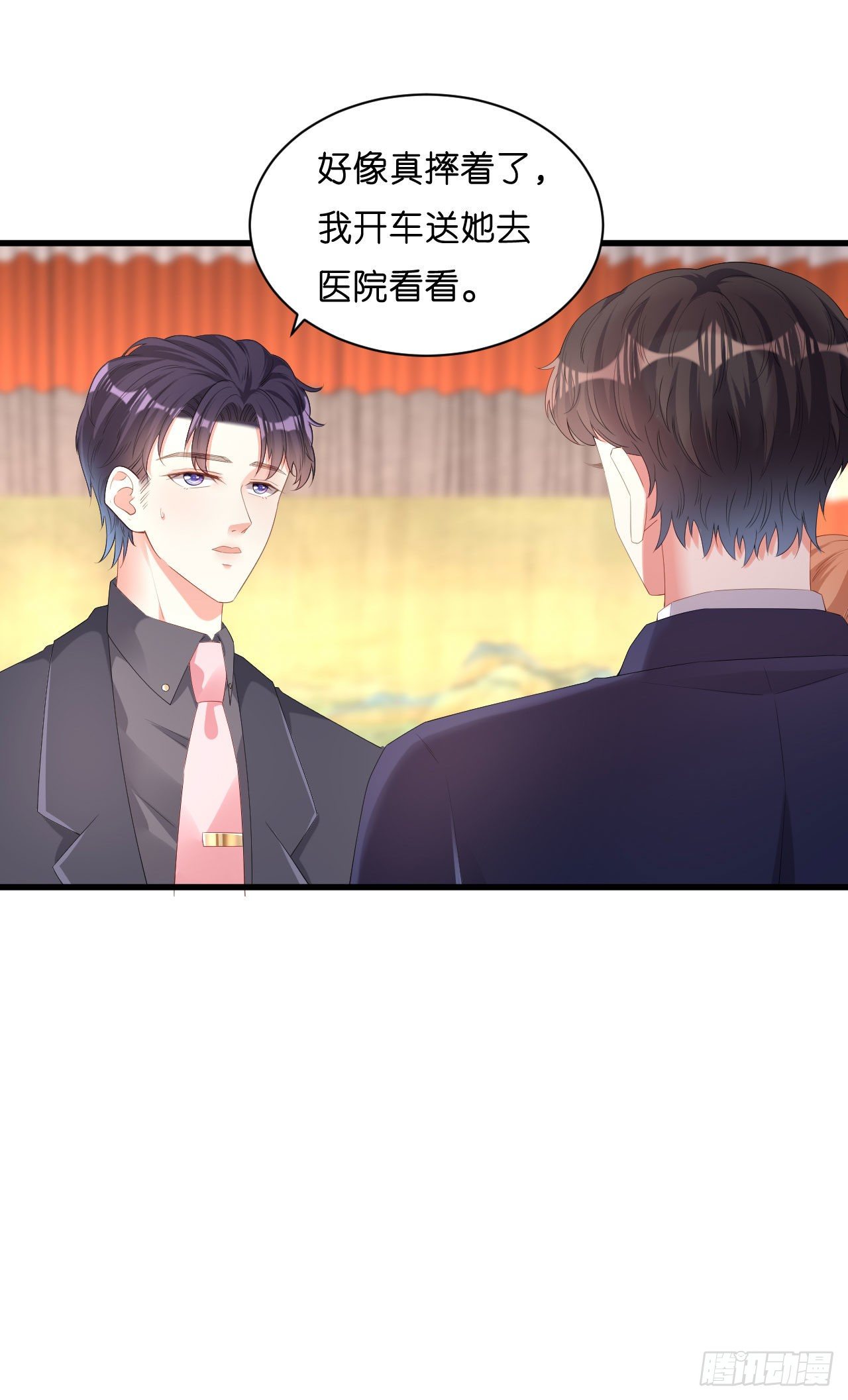 第27话 恩宠2