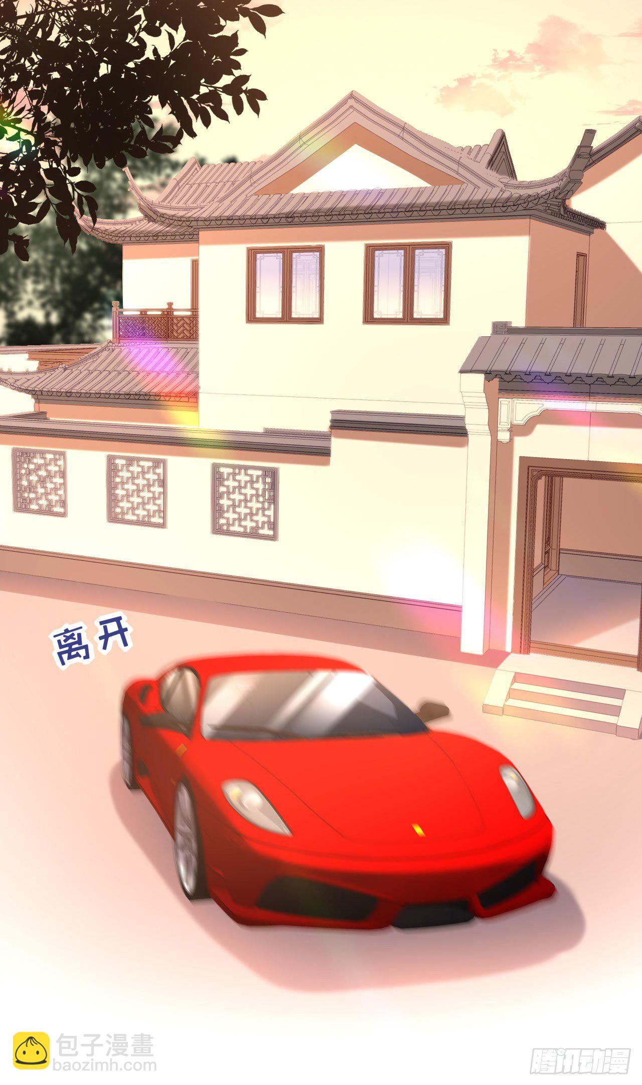 第29话 陆少爷出手13