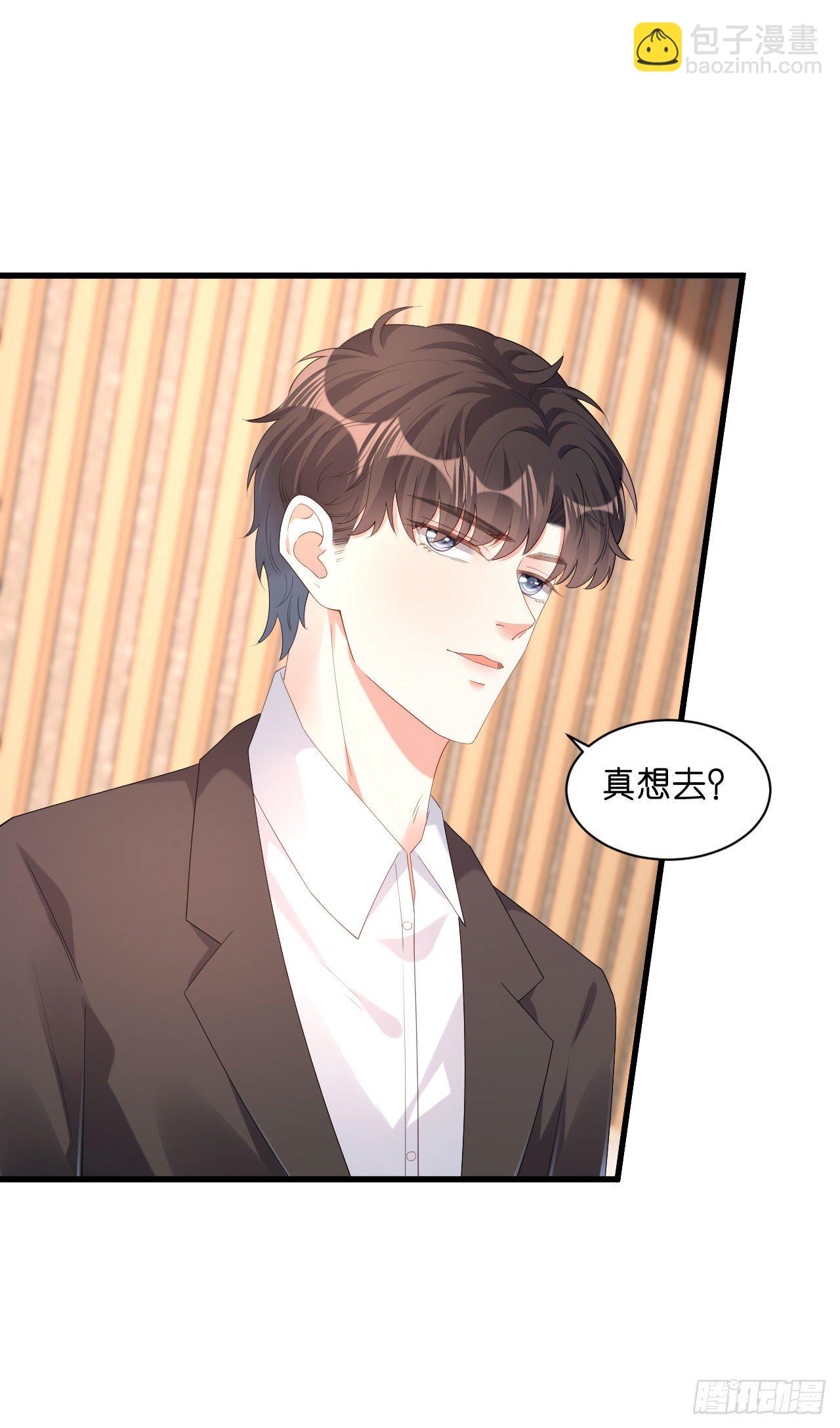 第29话 陆少爷出手14
