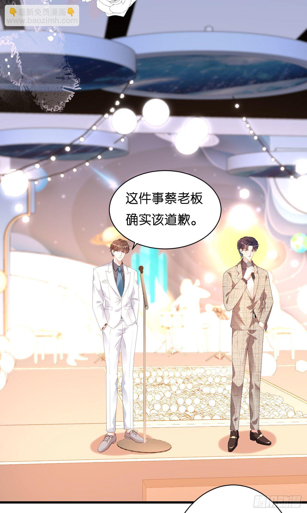 第29话 陆少爷出手21