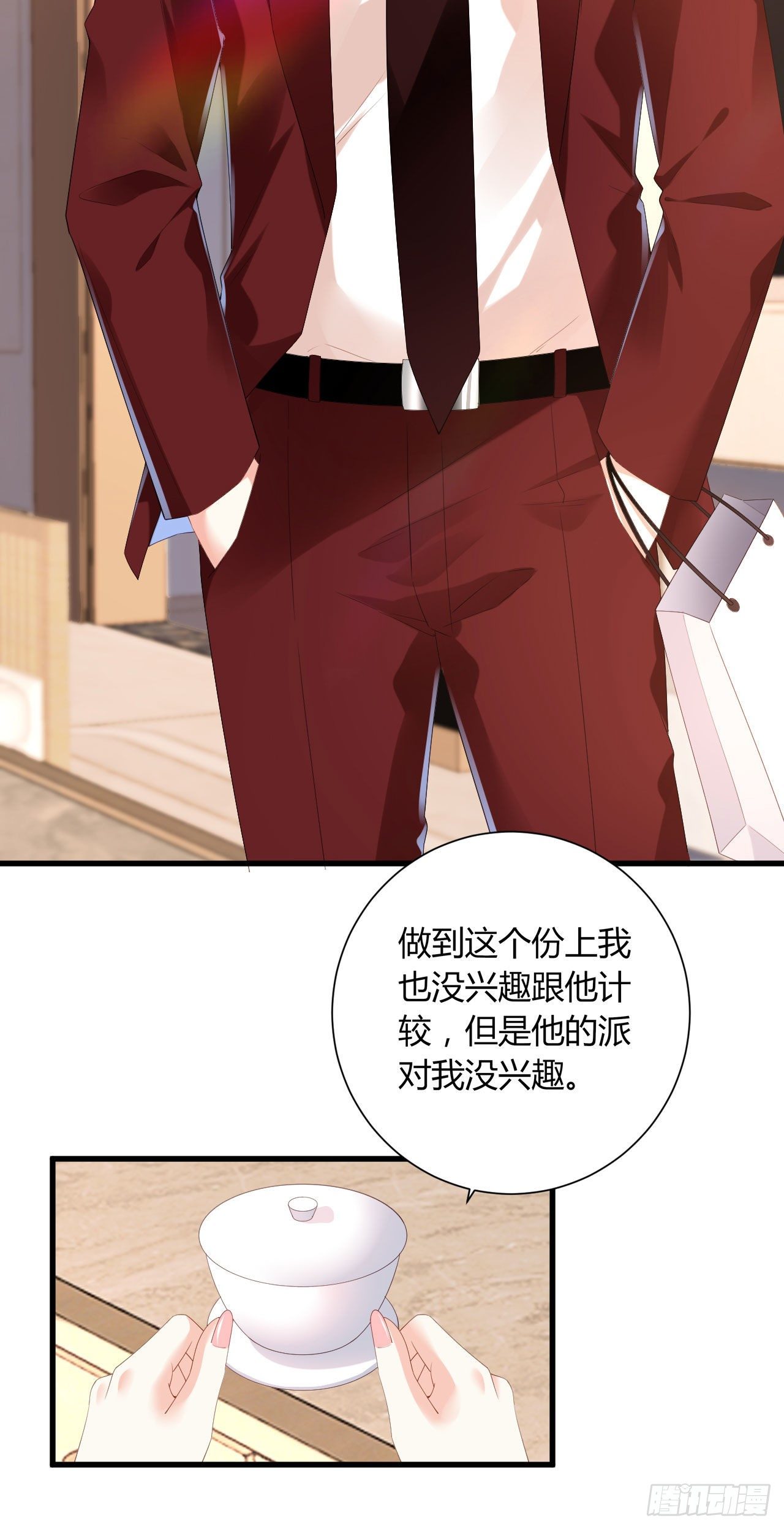 第29话 陆少爷出手9
