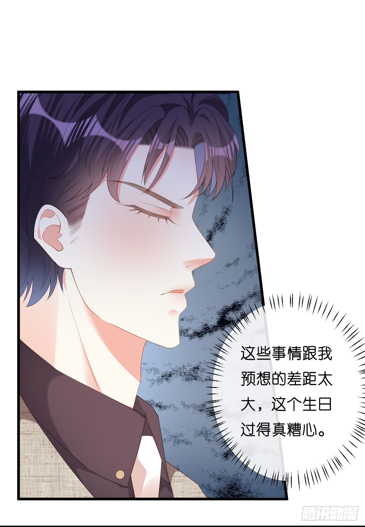 第30话 错综复杂11