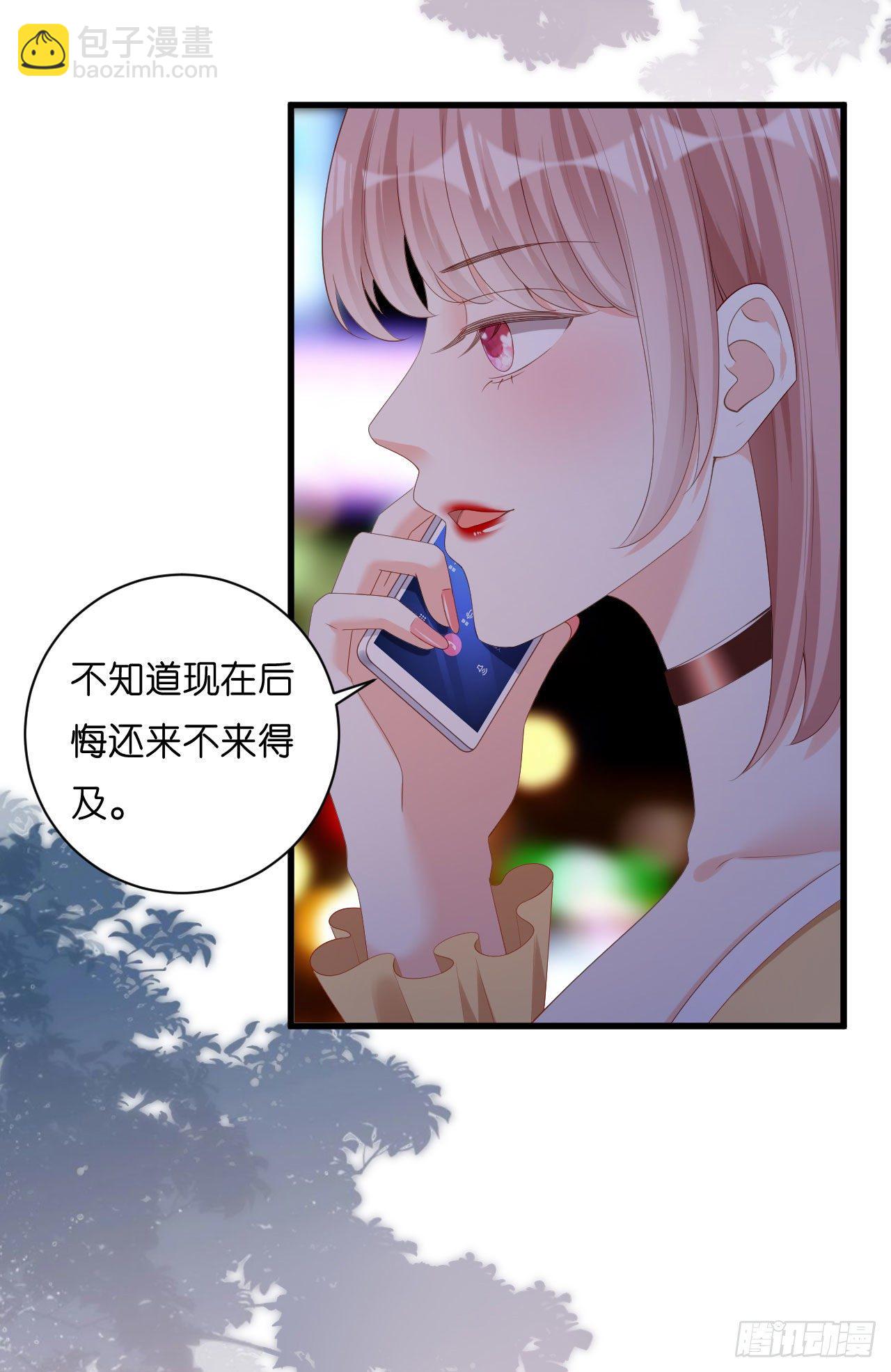 第30话 错综复杂15
