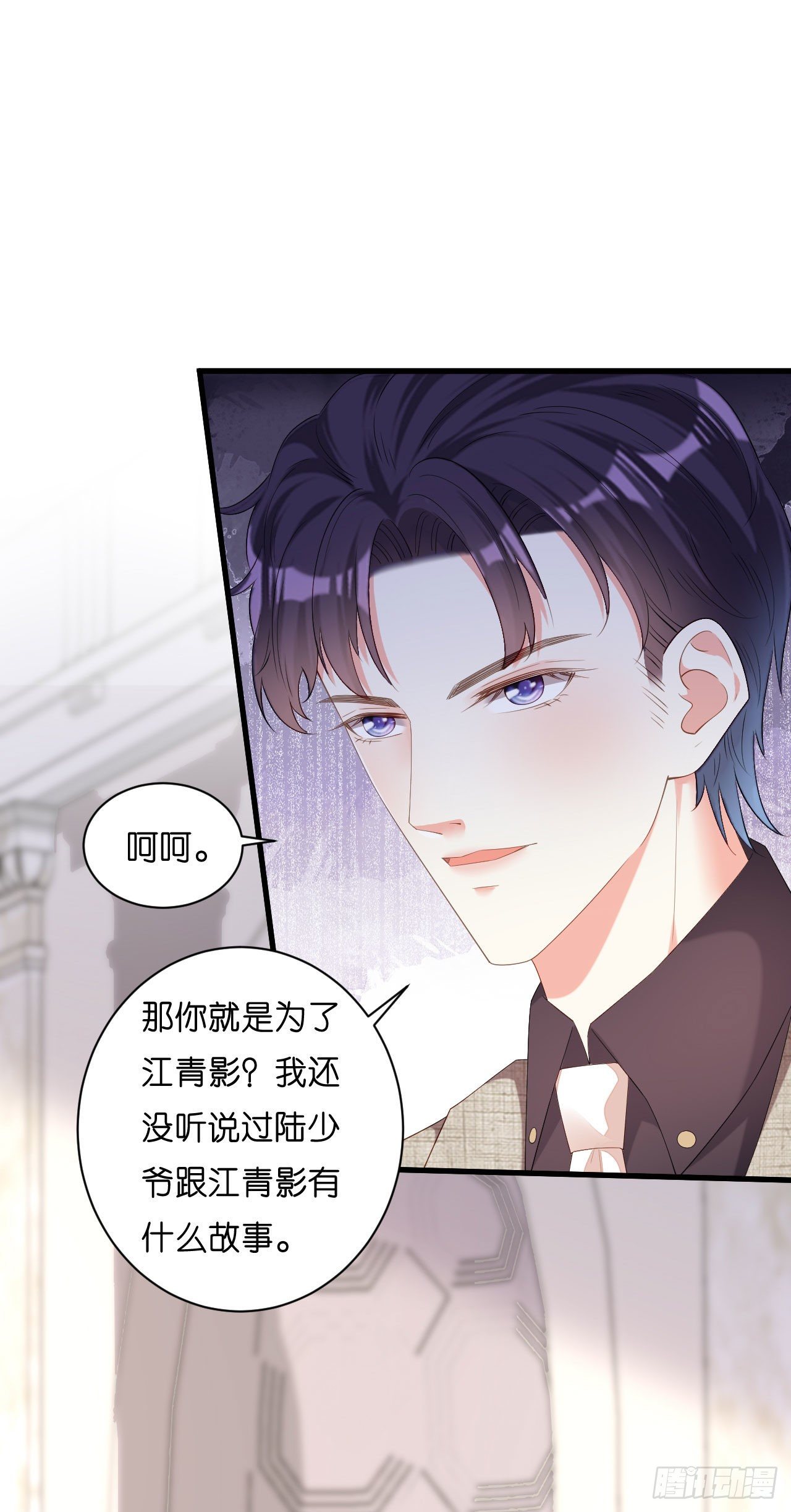 第30话 错综复杂2