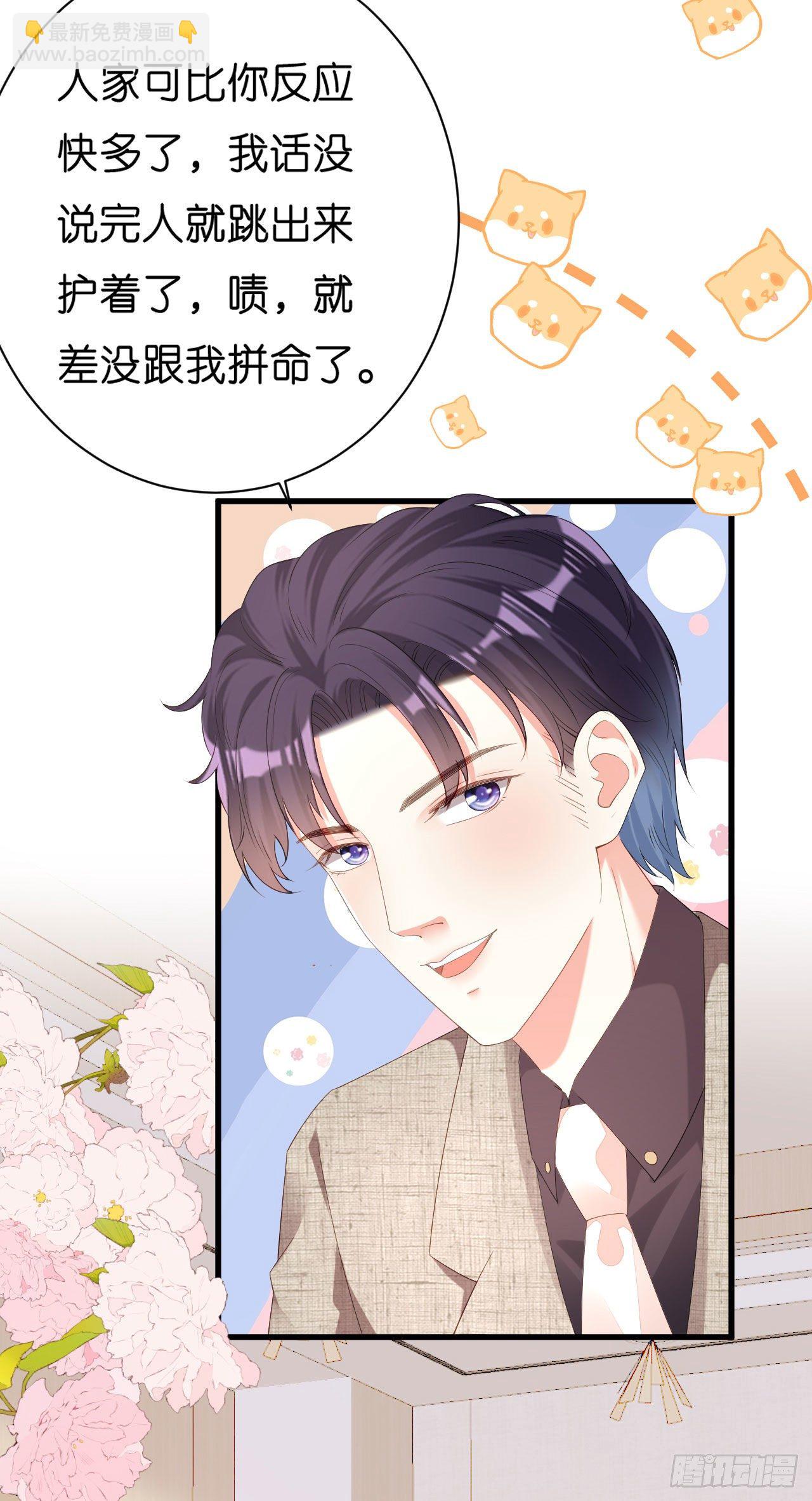 第30话 错综复杂21
