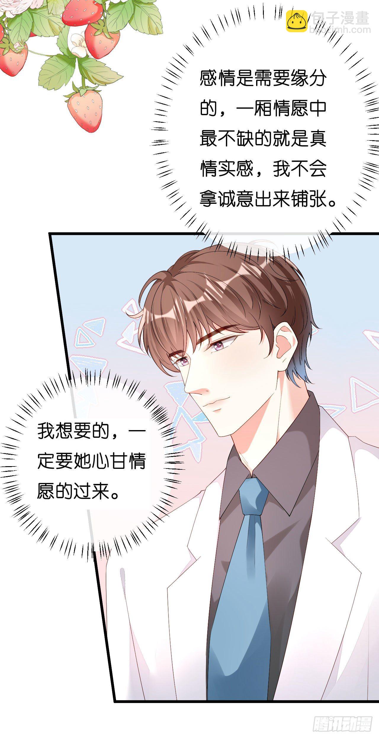 第30话 错综复杂25