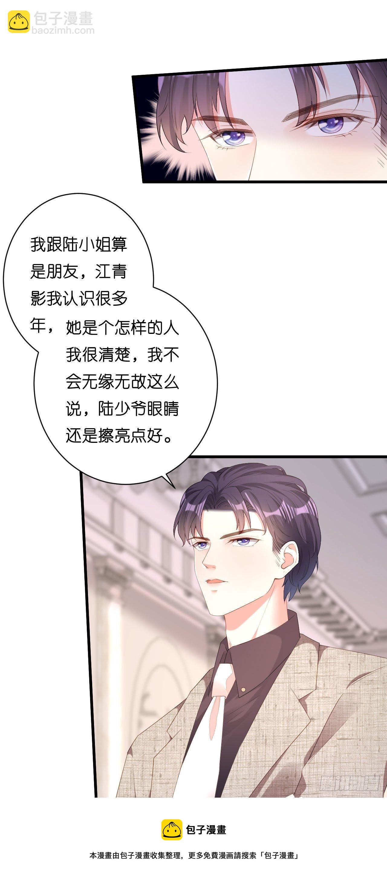 第30话 错综复杂4
