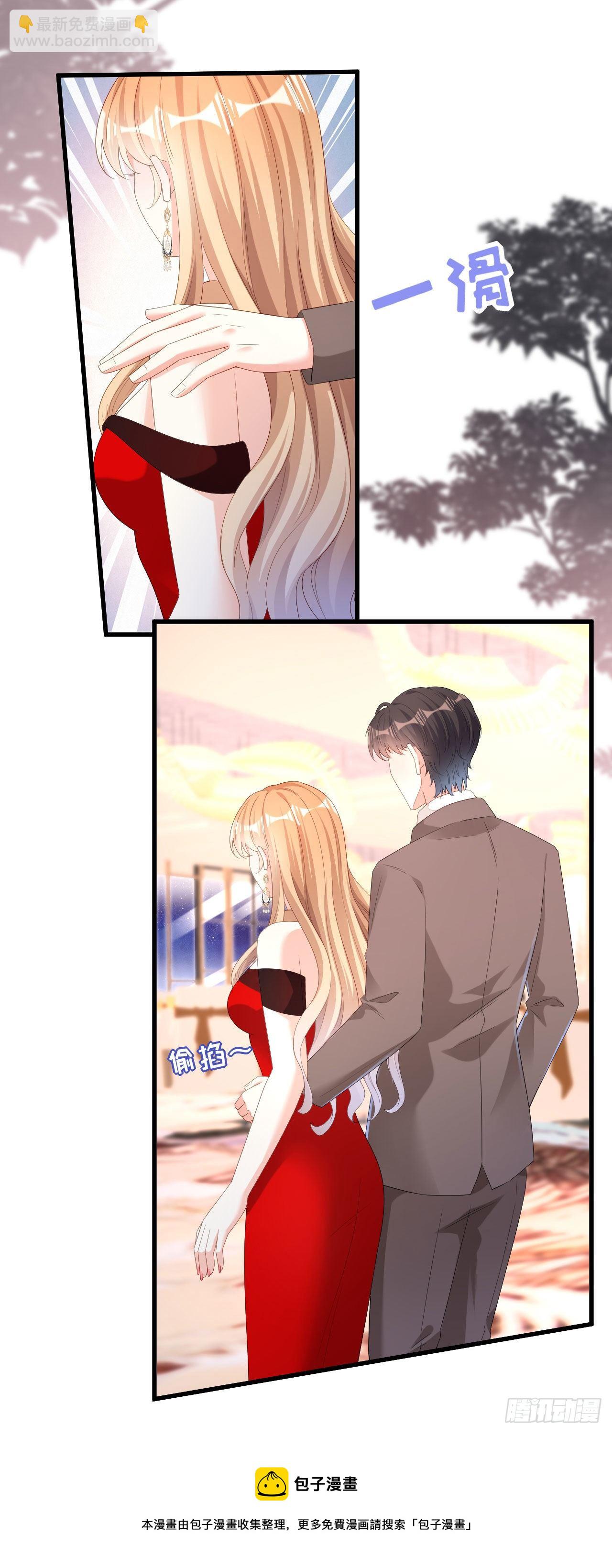 第31话 谁是受害者12