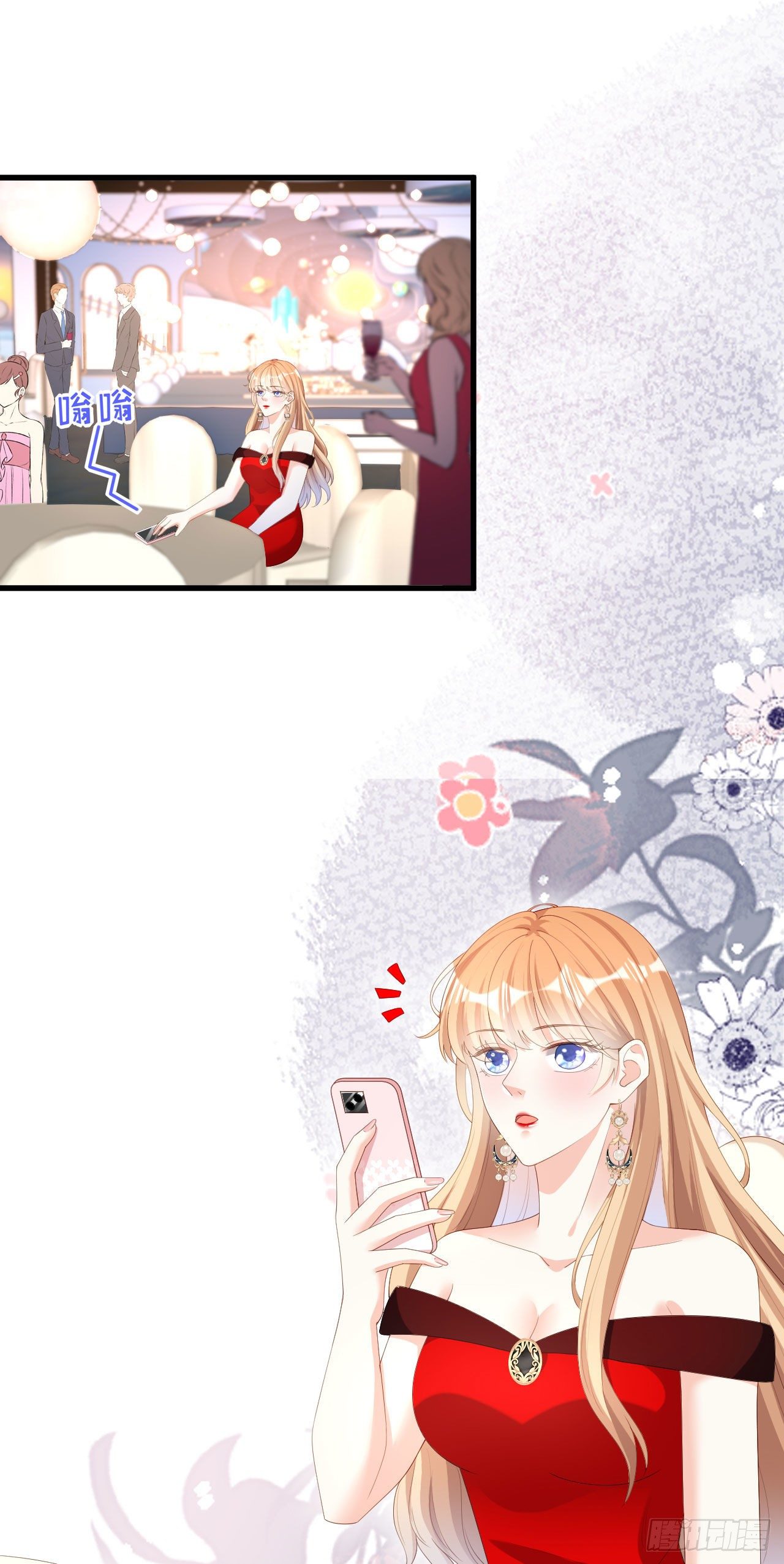 第31话 谁是受害者13