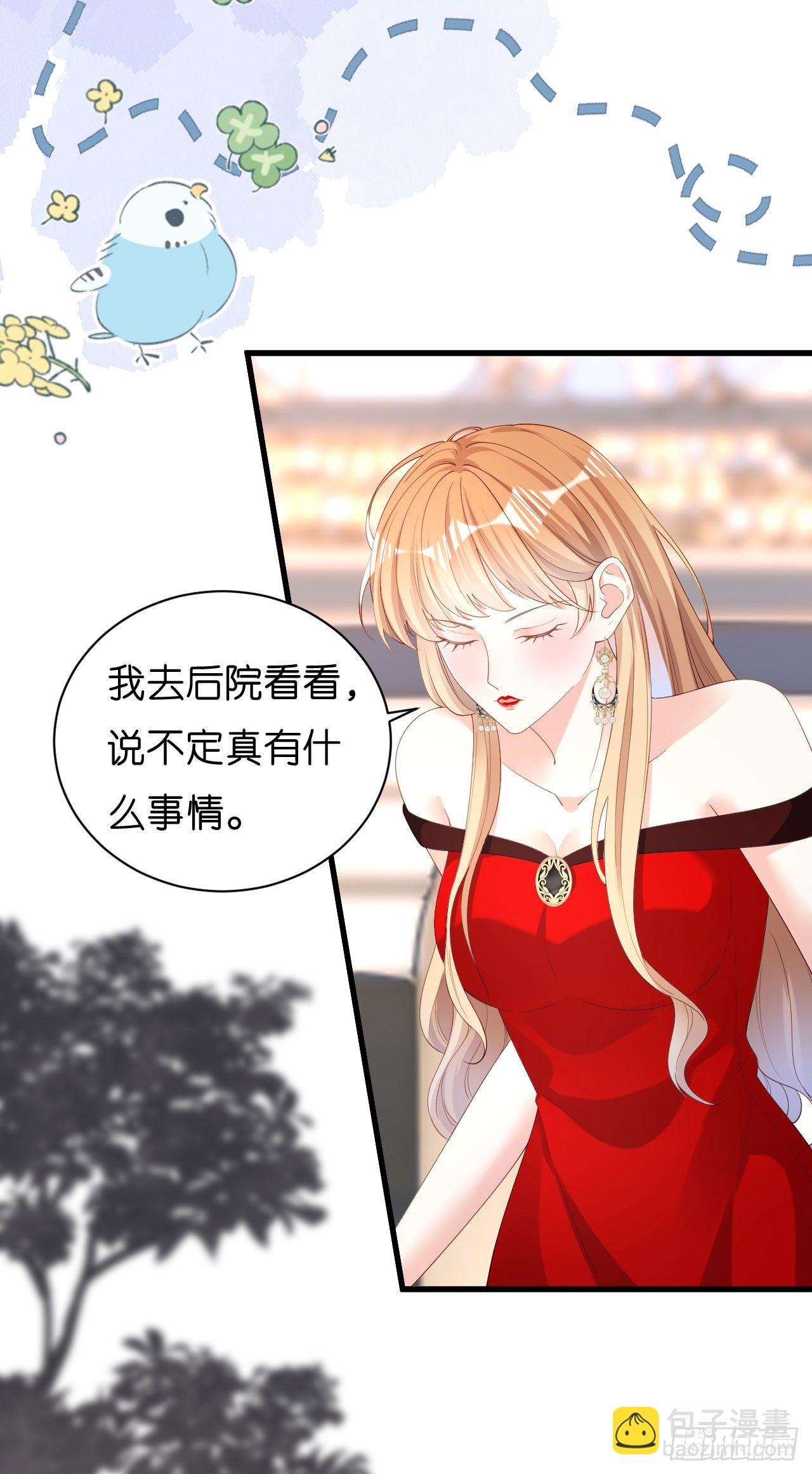 第31话 谁是受害者17