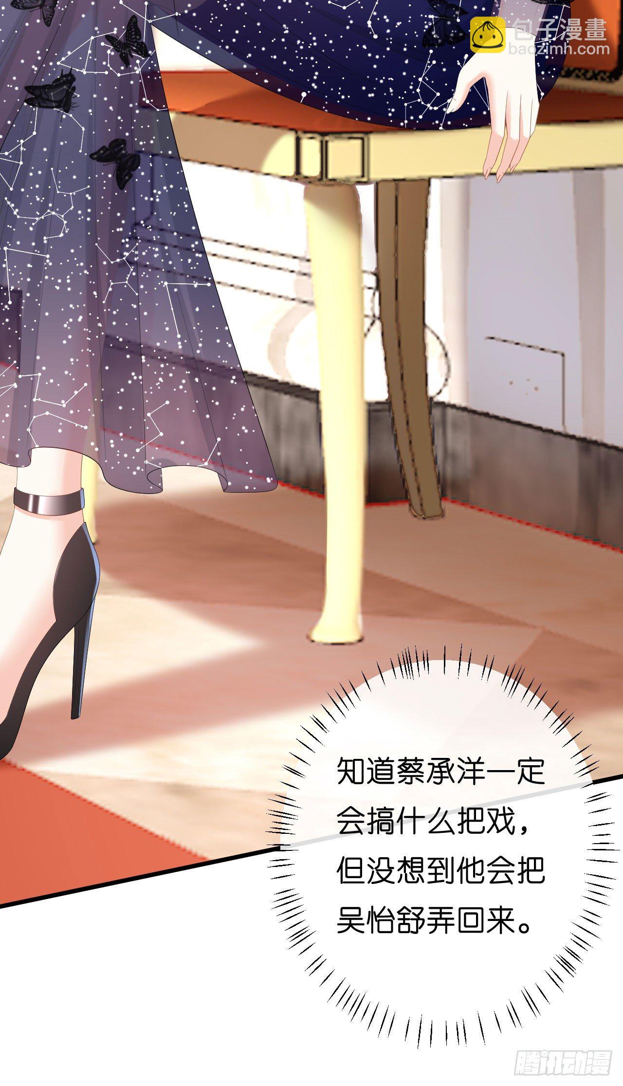 第31话 谁是受害者21