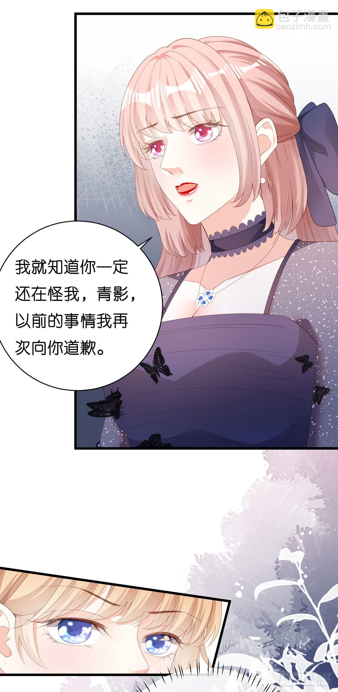 第31话 谁是受害者27