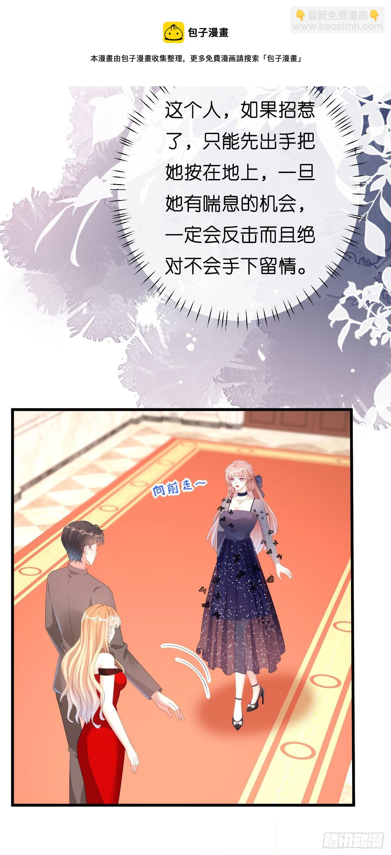 第31话 谁是受害者28