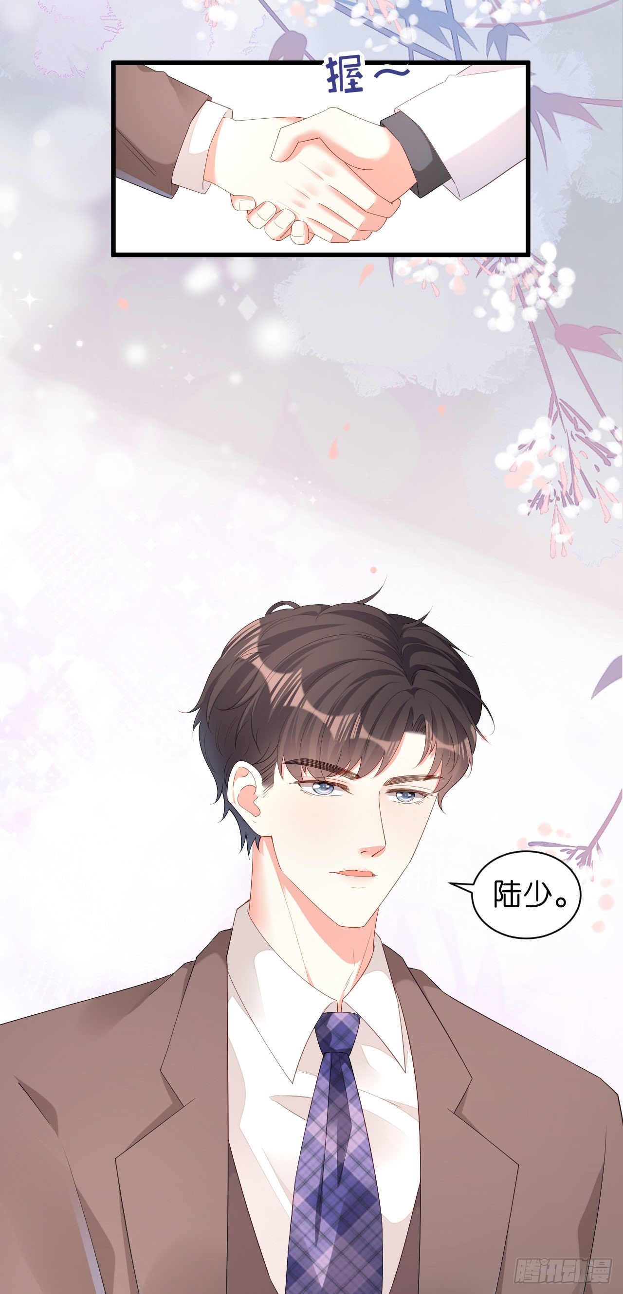 第31话 谁是受害者3