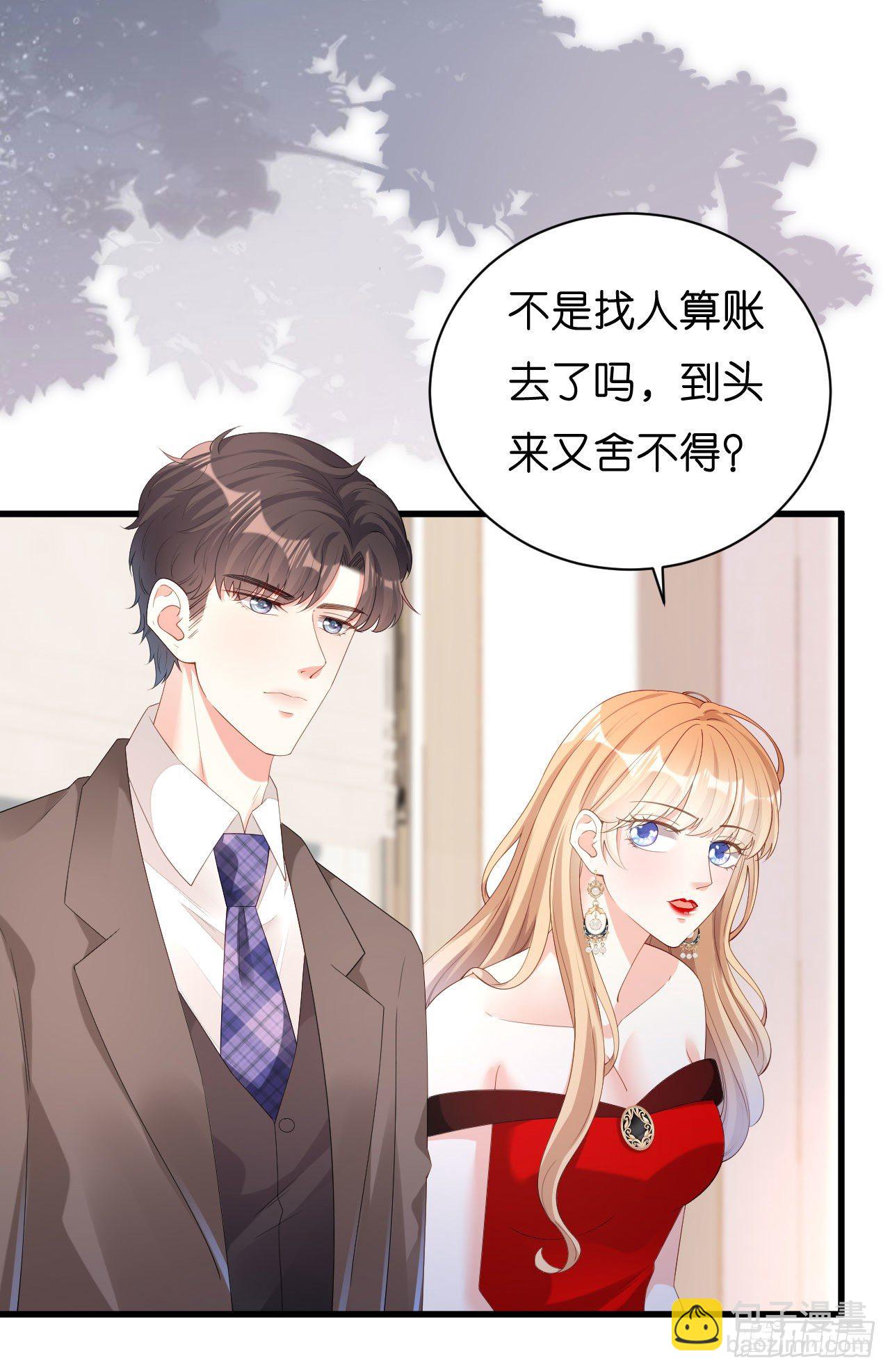 第31话 谁是受害者5