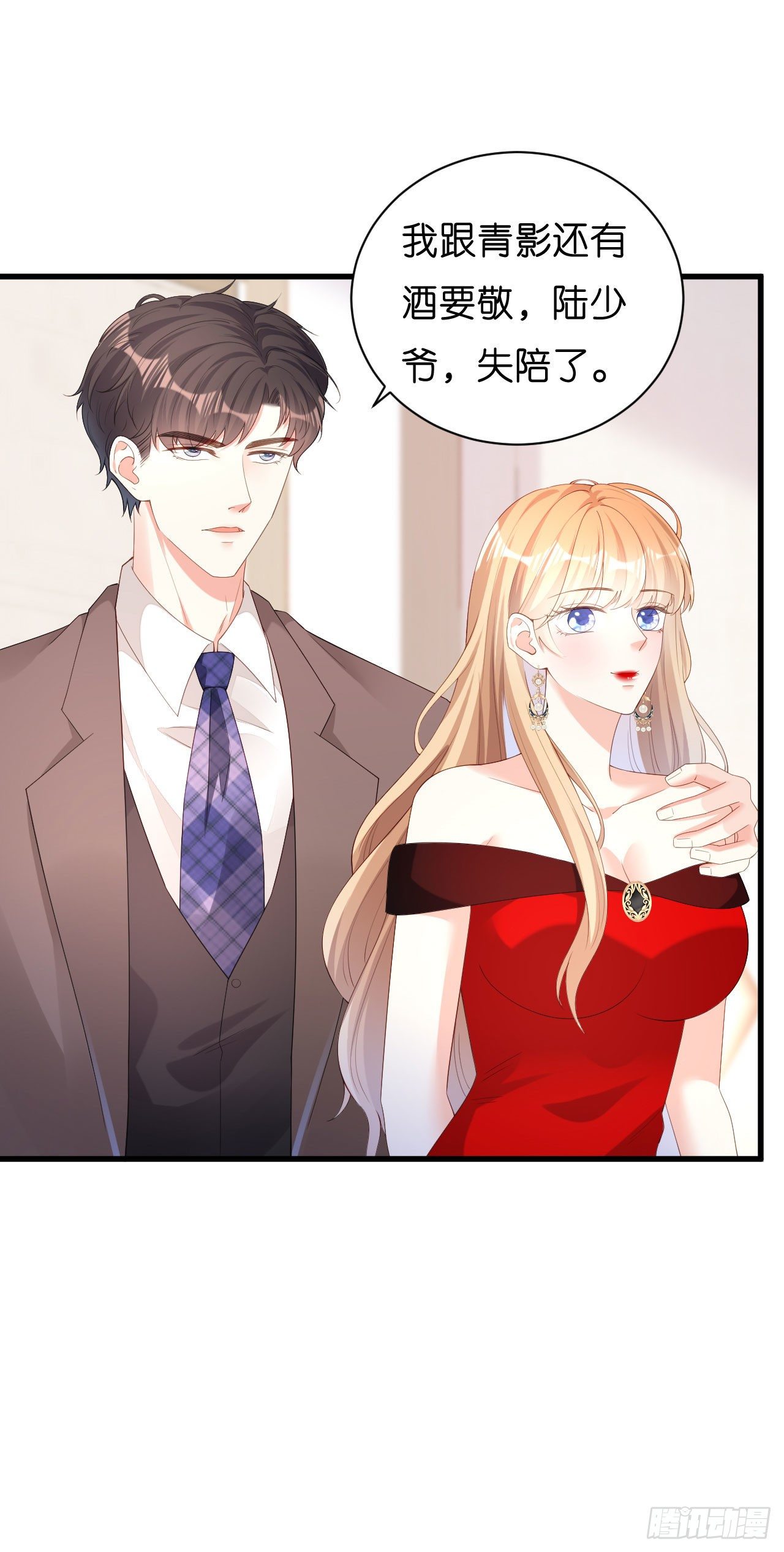 第31话 谁是受害者9