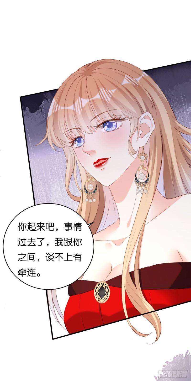 第32话 戏精上线13
