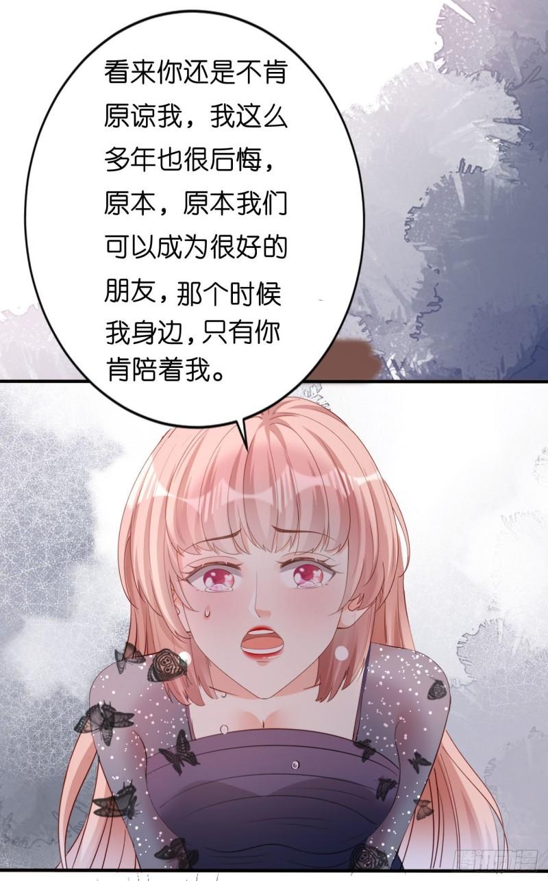 第32话 戏精上线14