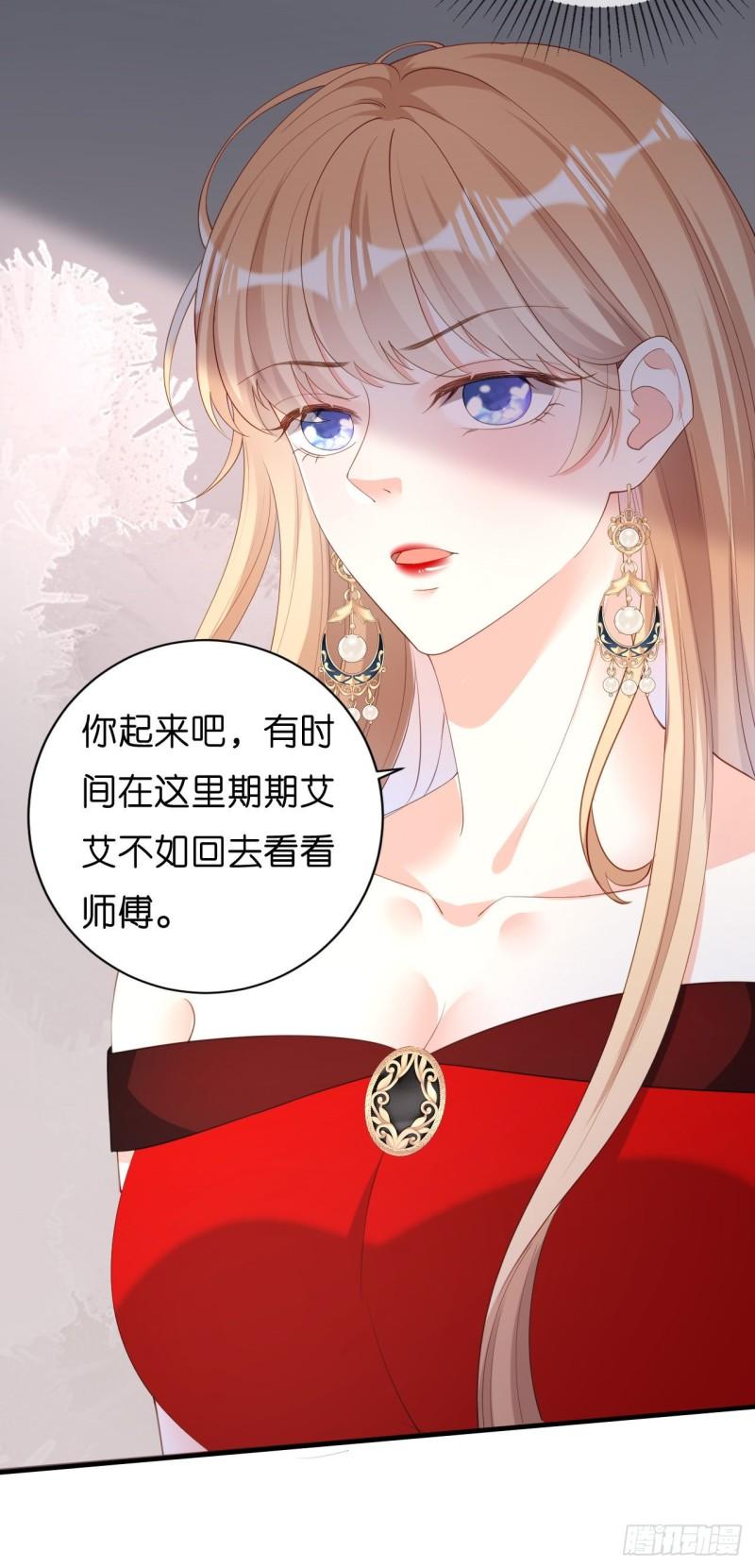 第32话 戏精上线17