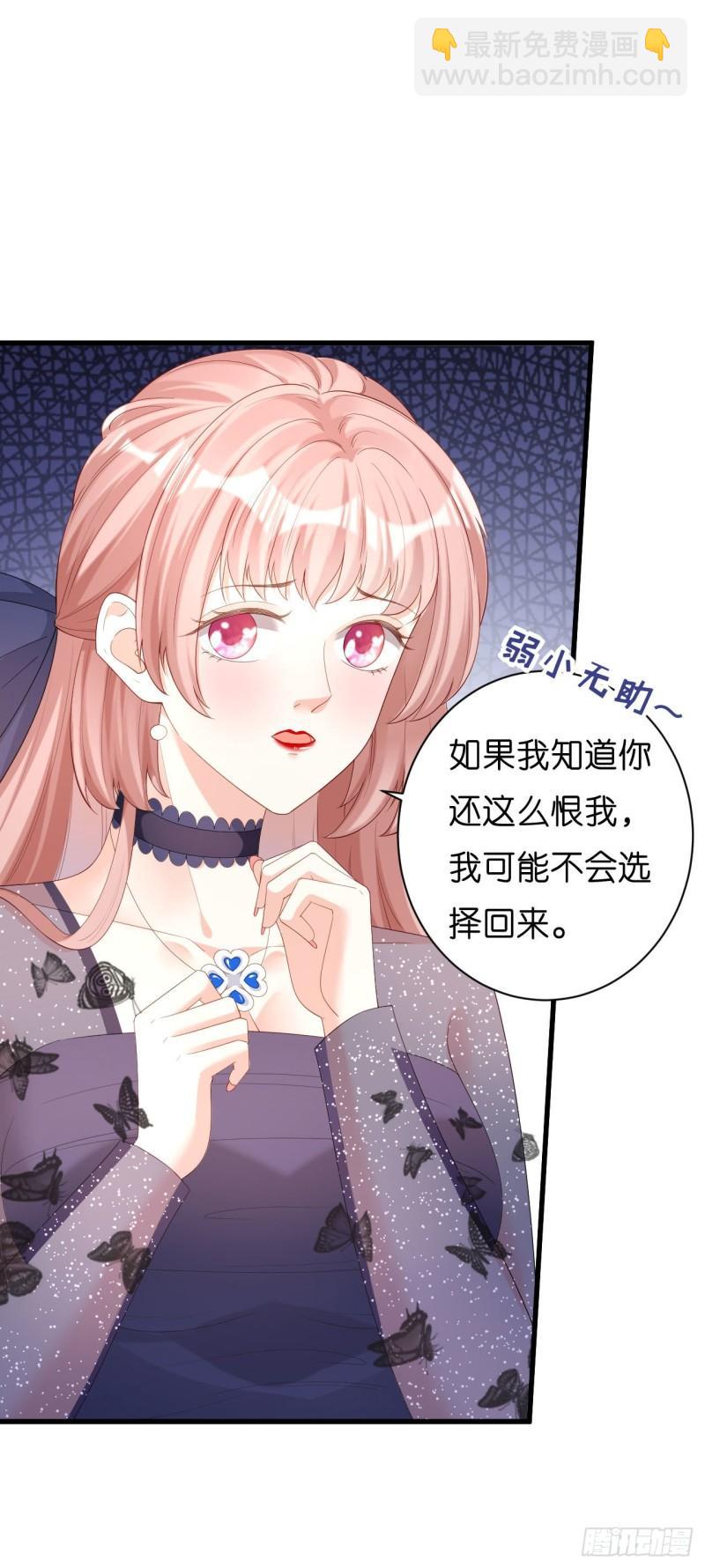 第32话 戏精上线3