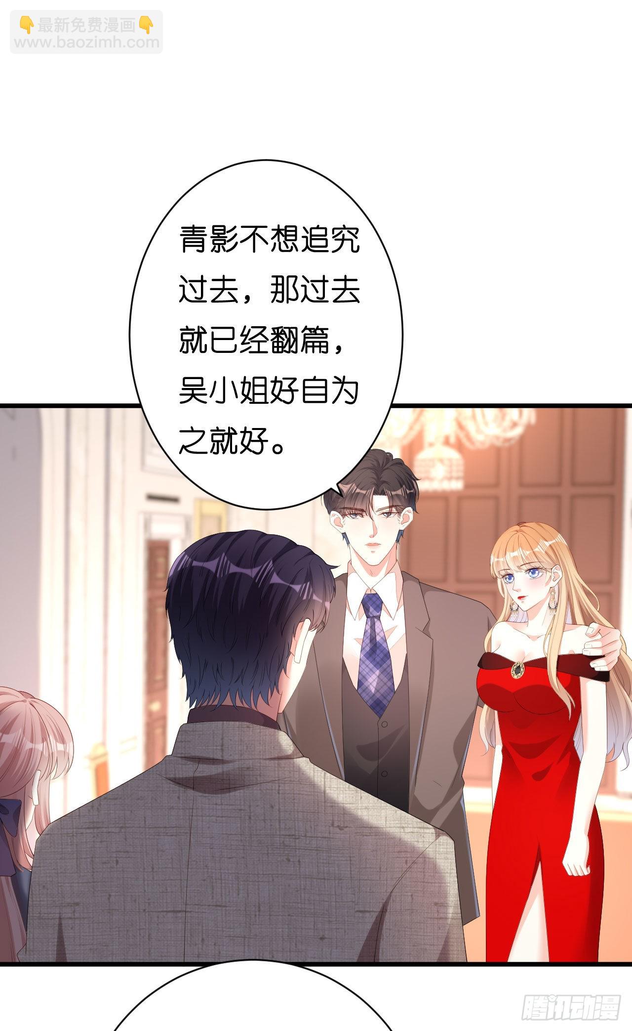第33话 顶撞的后果11