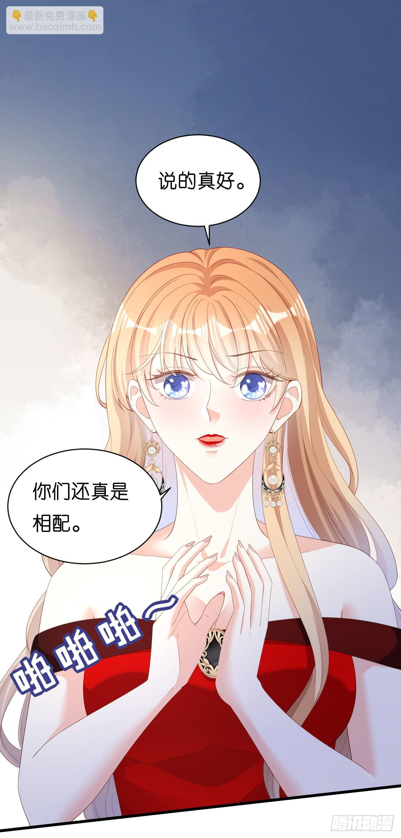 第33话 顶撞的后果2