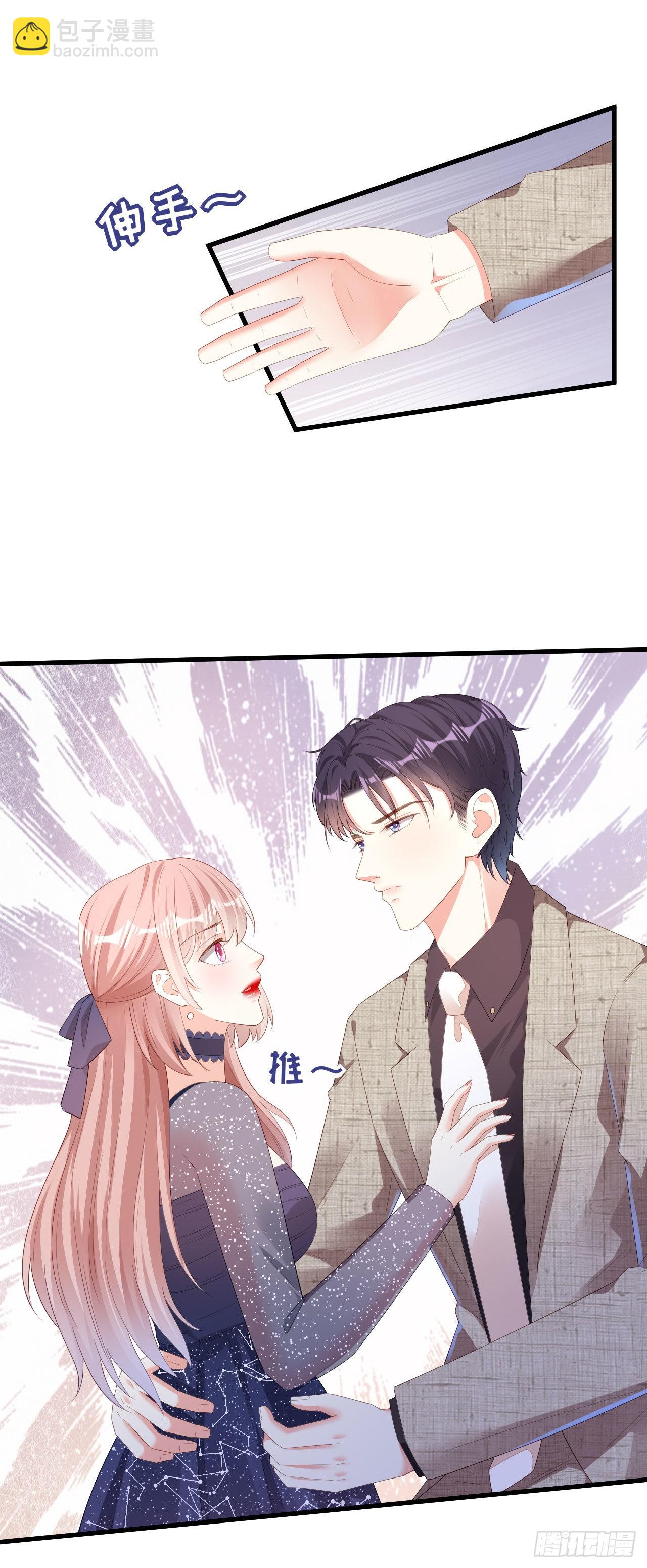 第33话 顶撞的后果22