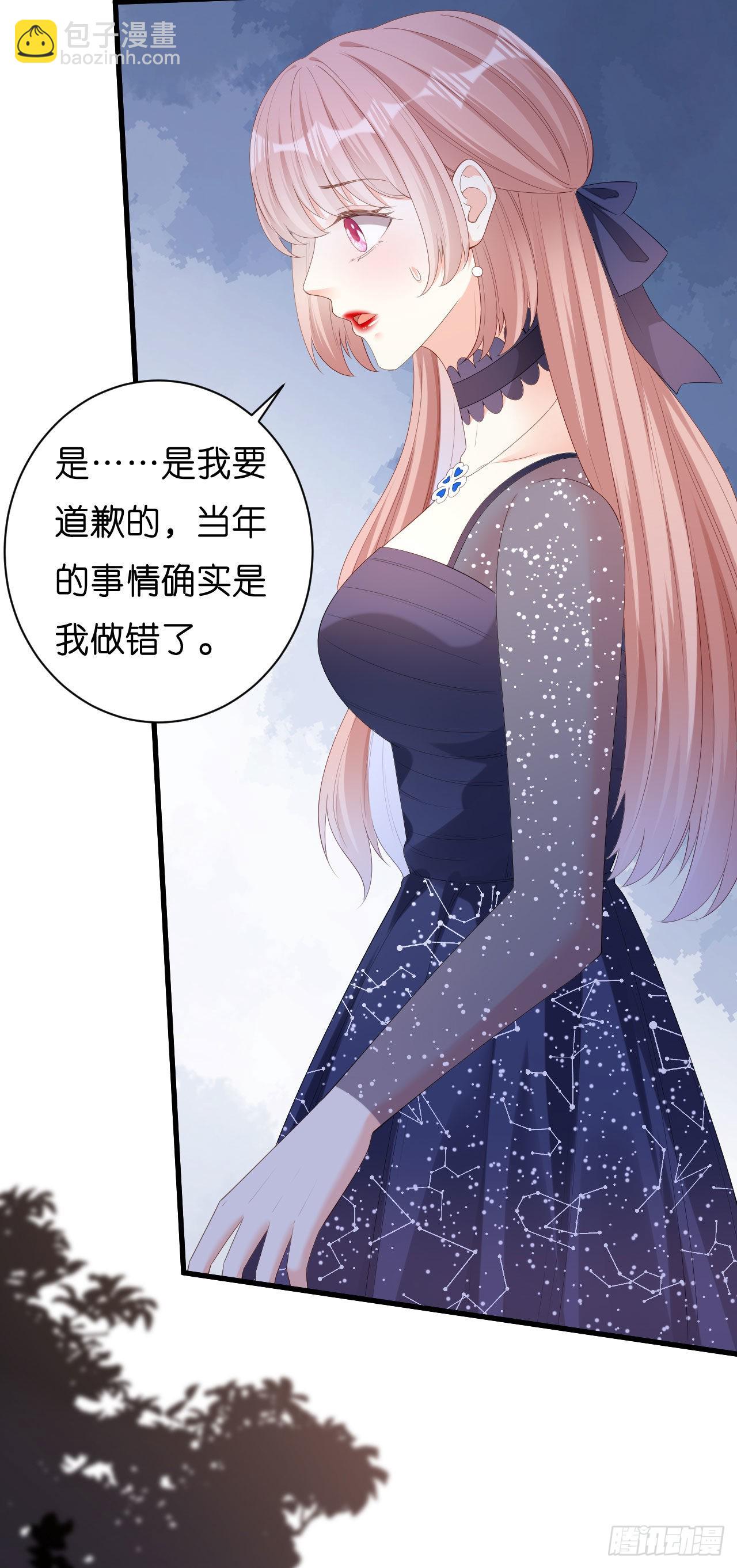 第33话 顶撞的后果6