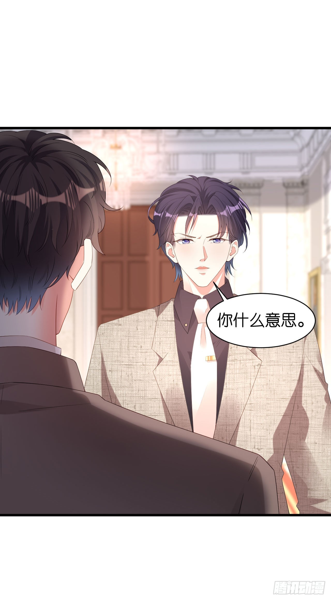第33话 顶撞的后果9