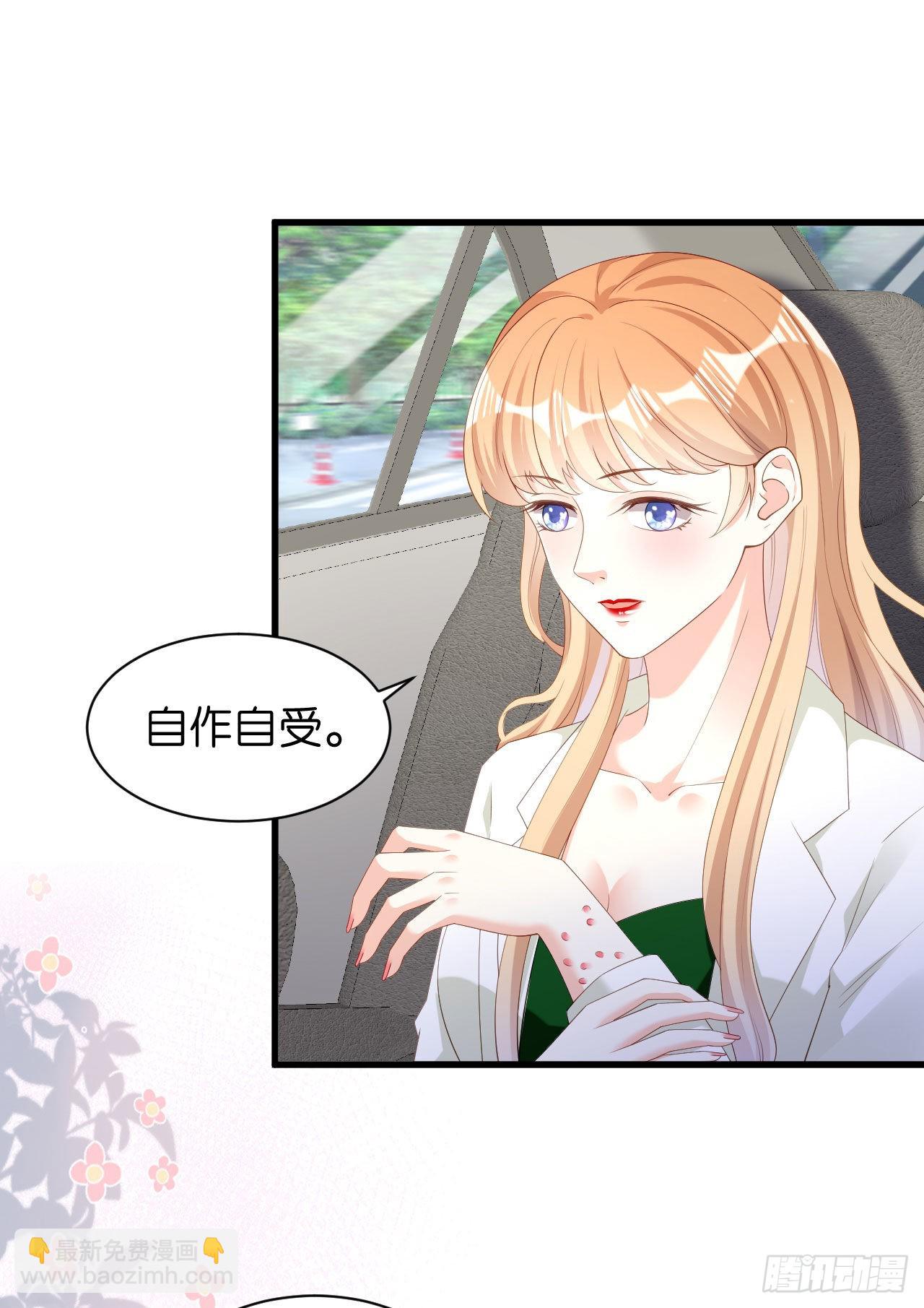 第37话 陆少爷上门15