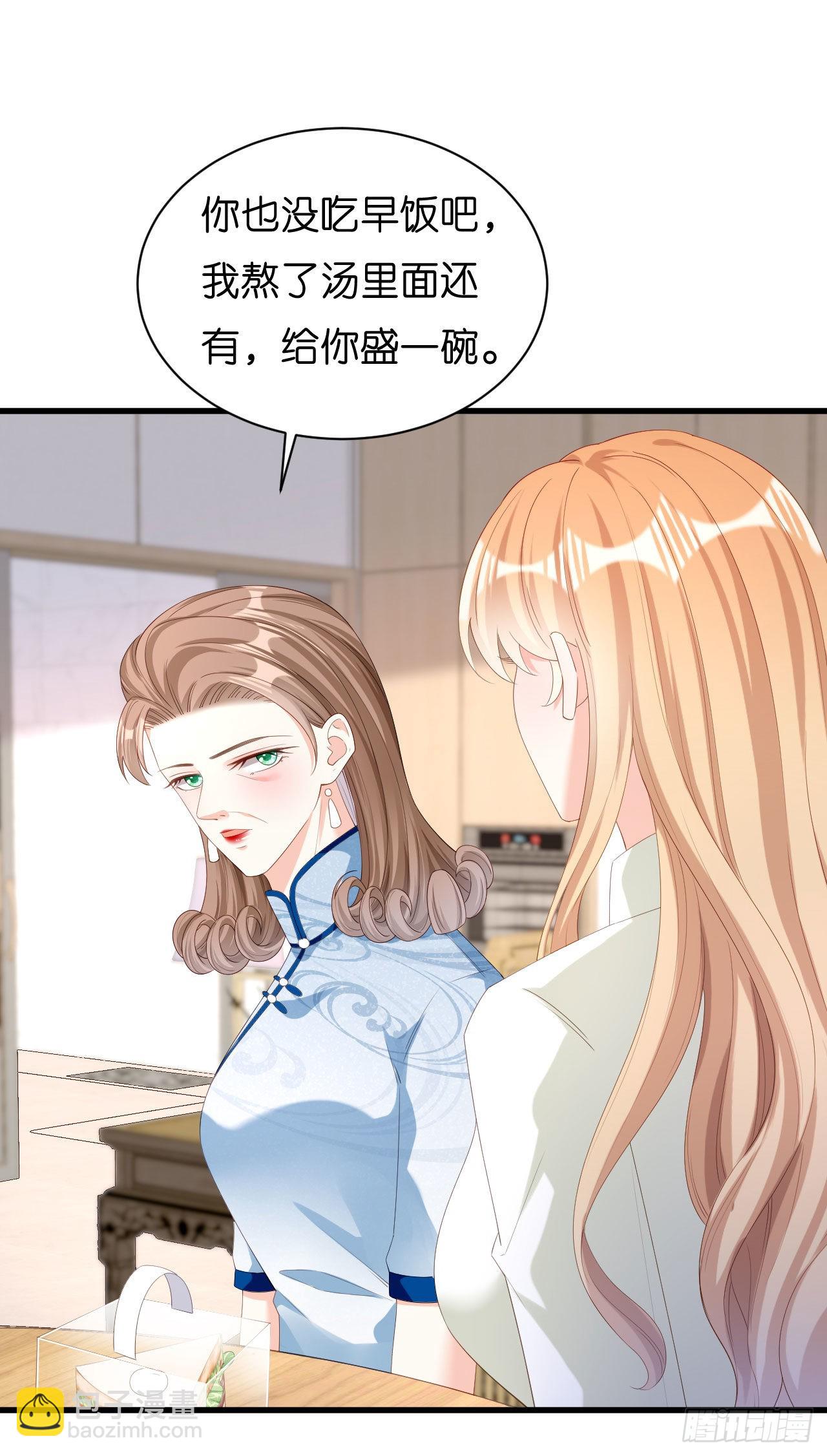 第37话 陆少爷上门2