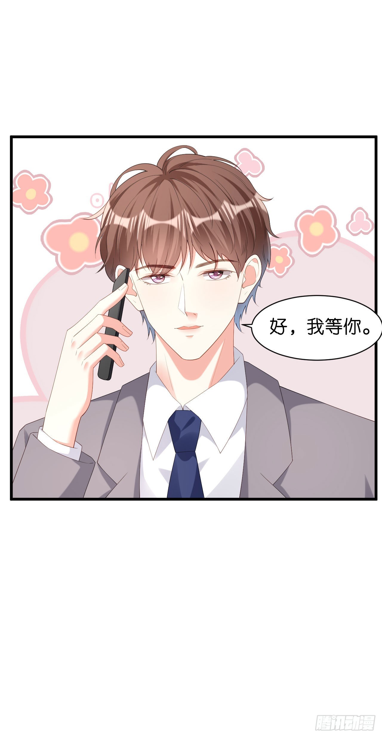 第37话 陆少爷上门21