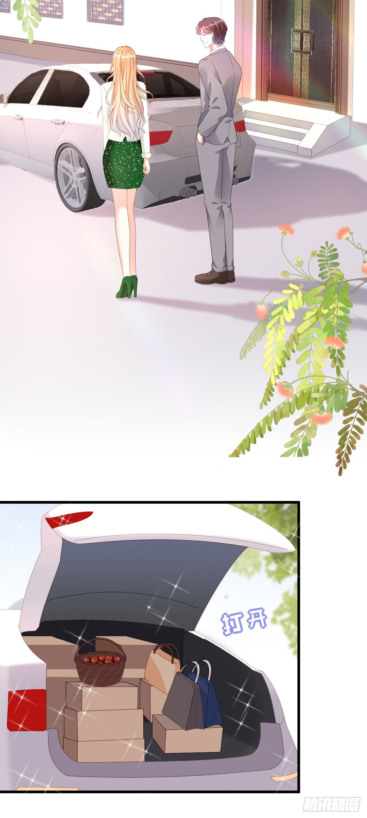 第37话 陆少爷上门23