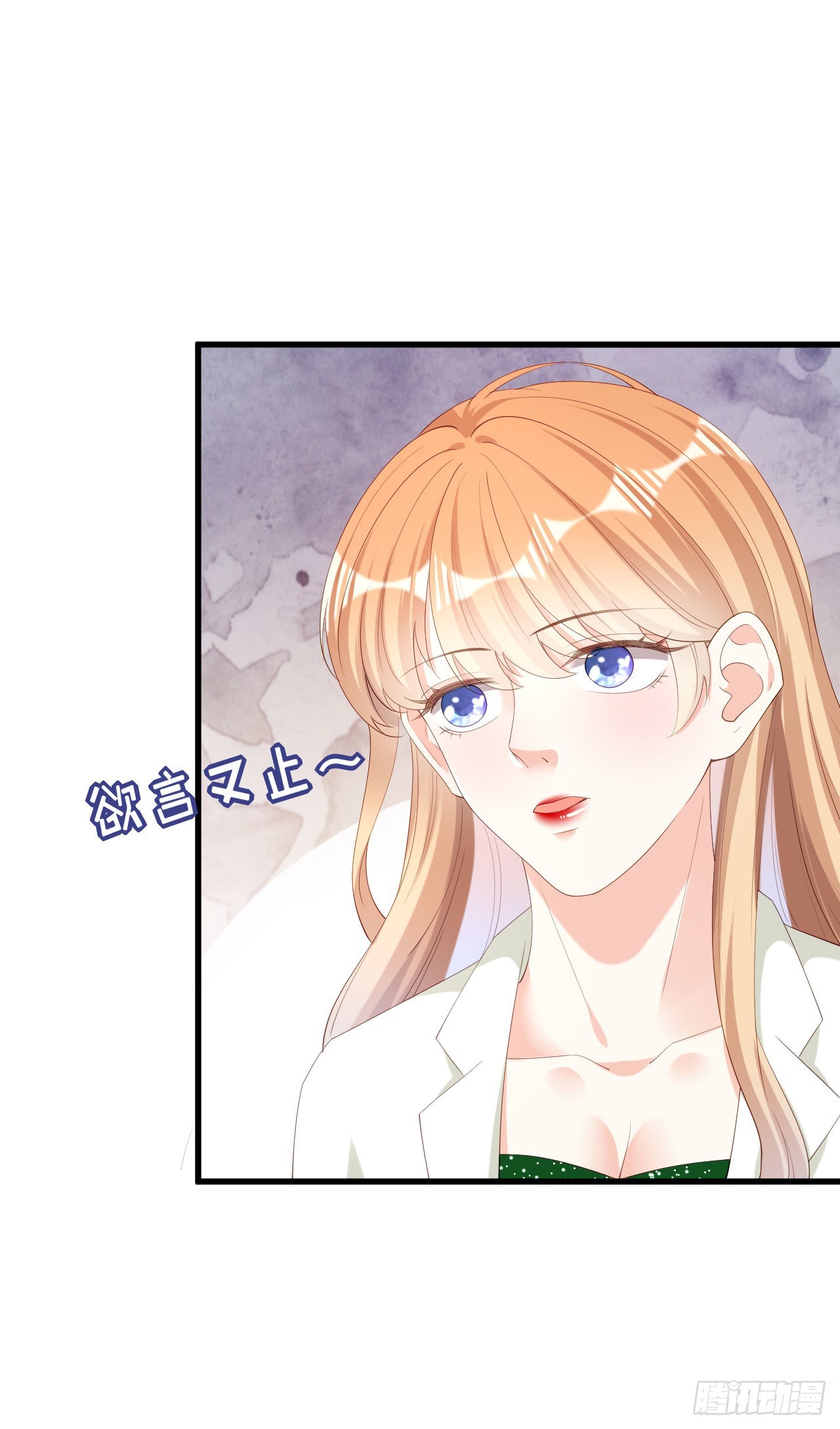 第37话 陆少爷上门3