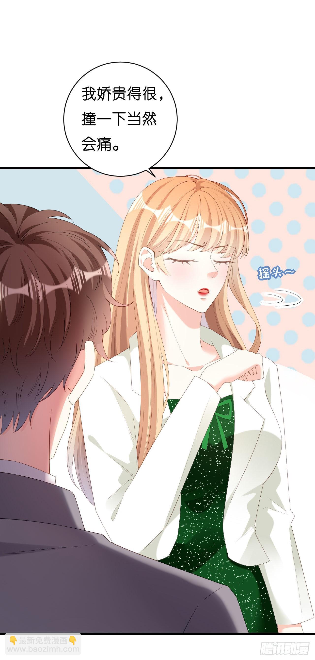 第37话 陆少爷上门30