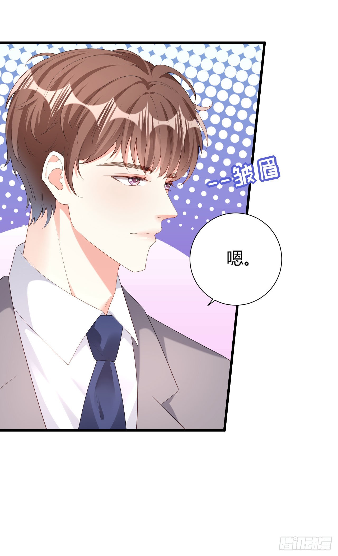 第37话 陆少爷上门31