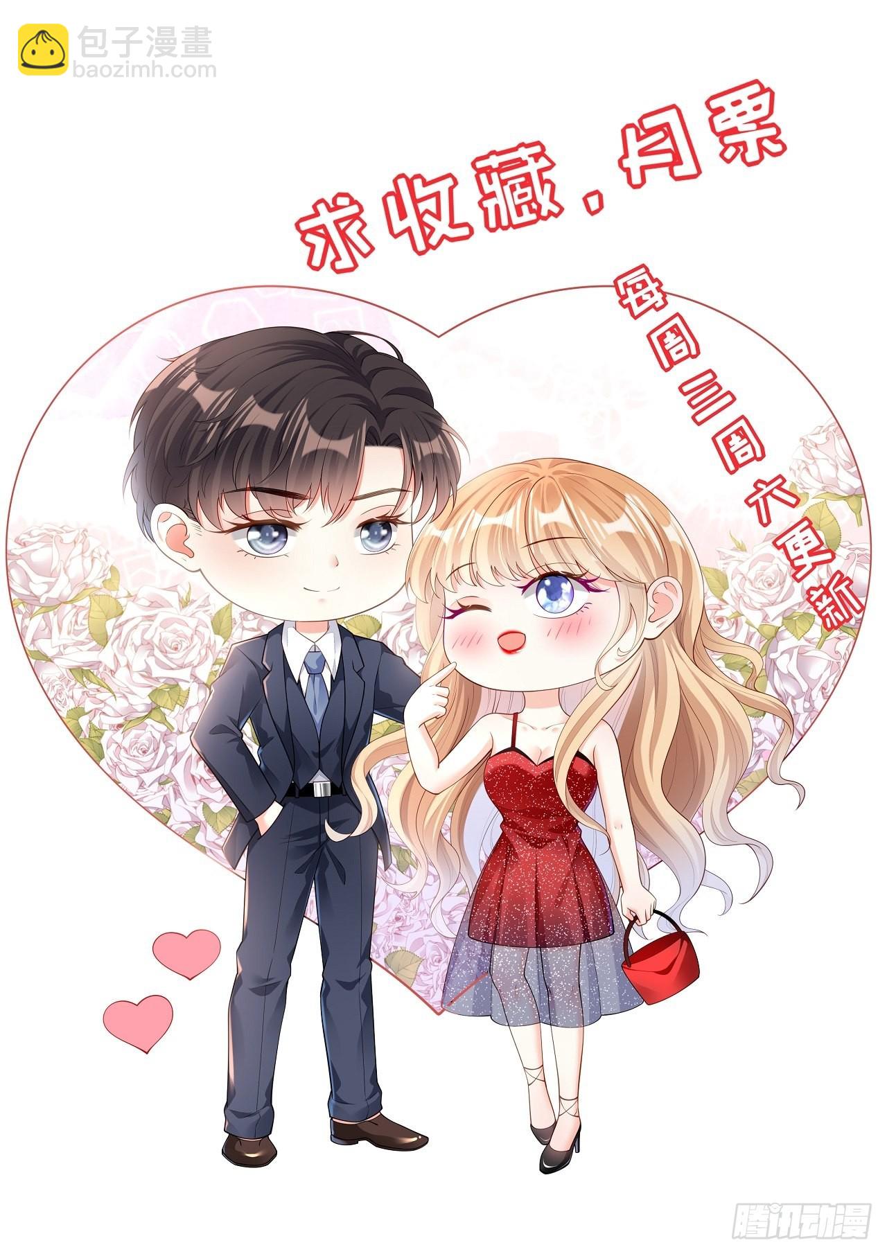 第37话 陆少爷上门32
