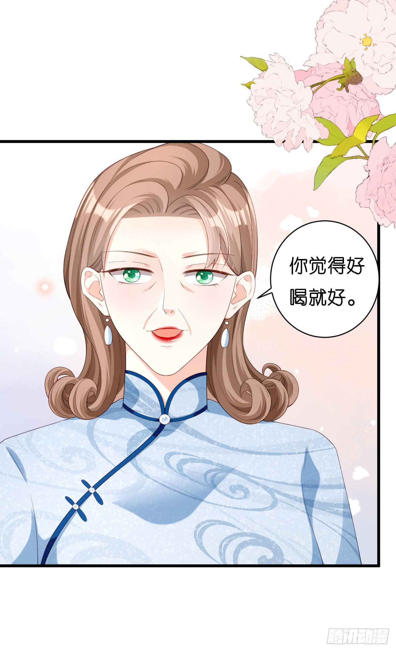 第37话 陆少爷上门7