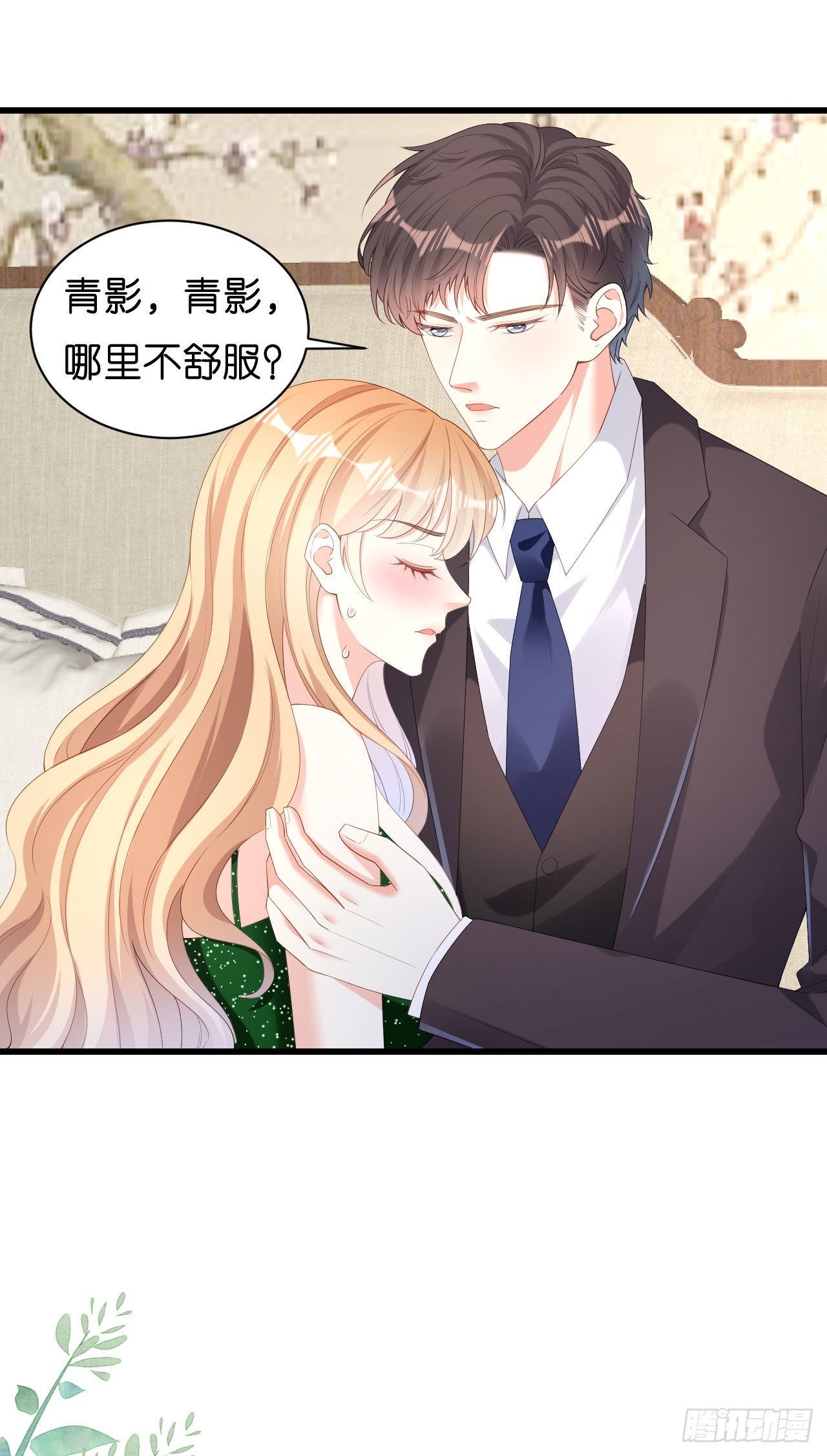 第39话 再进医院10